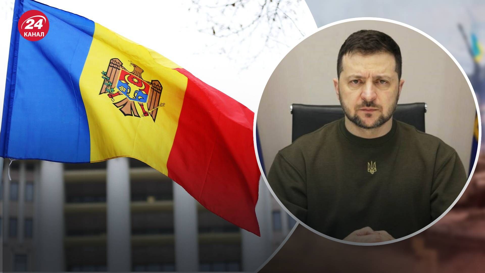 Зеленский заявил об опасности для Молдовы