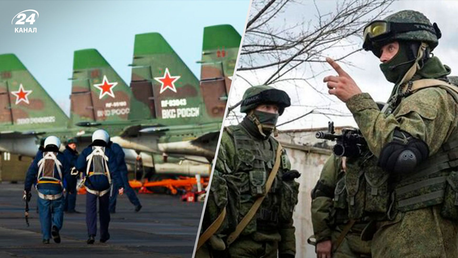 Россия стягивает авиацию к границам - специалист по ПВО оценил уровень угрозы - 24 Канал Россия стягивает авиацию к границам - специалист по ПВО оценил уровень угрозы - 24 Канал