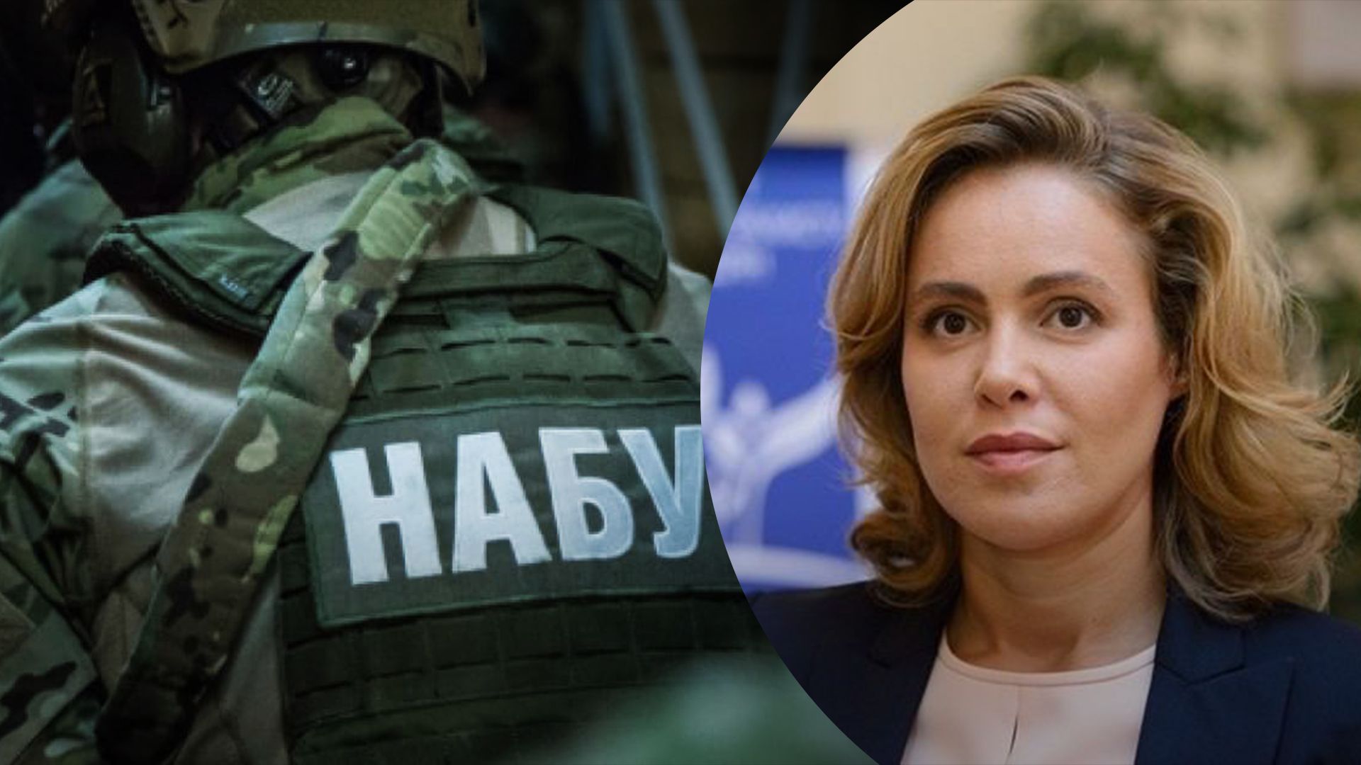 НАБУ и САП взялись за Королевскую: в чем подозревают нардепку - 24 Канал НАБУ и САП взялись за Королевскую: в чем подозревают нардепку - 24 Канал