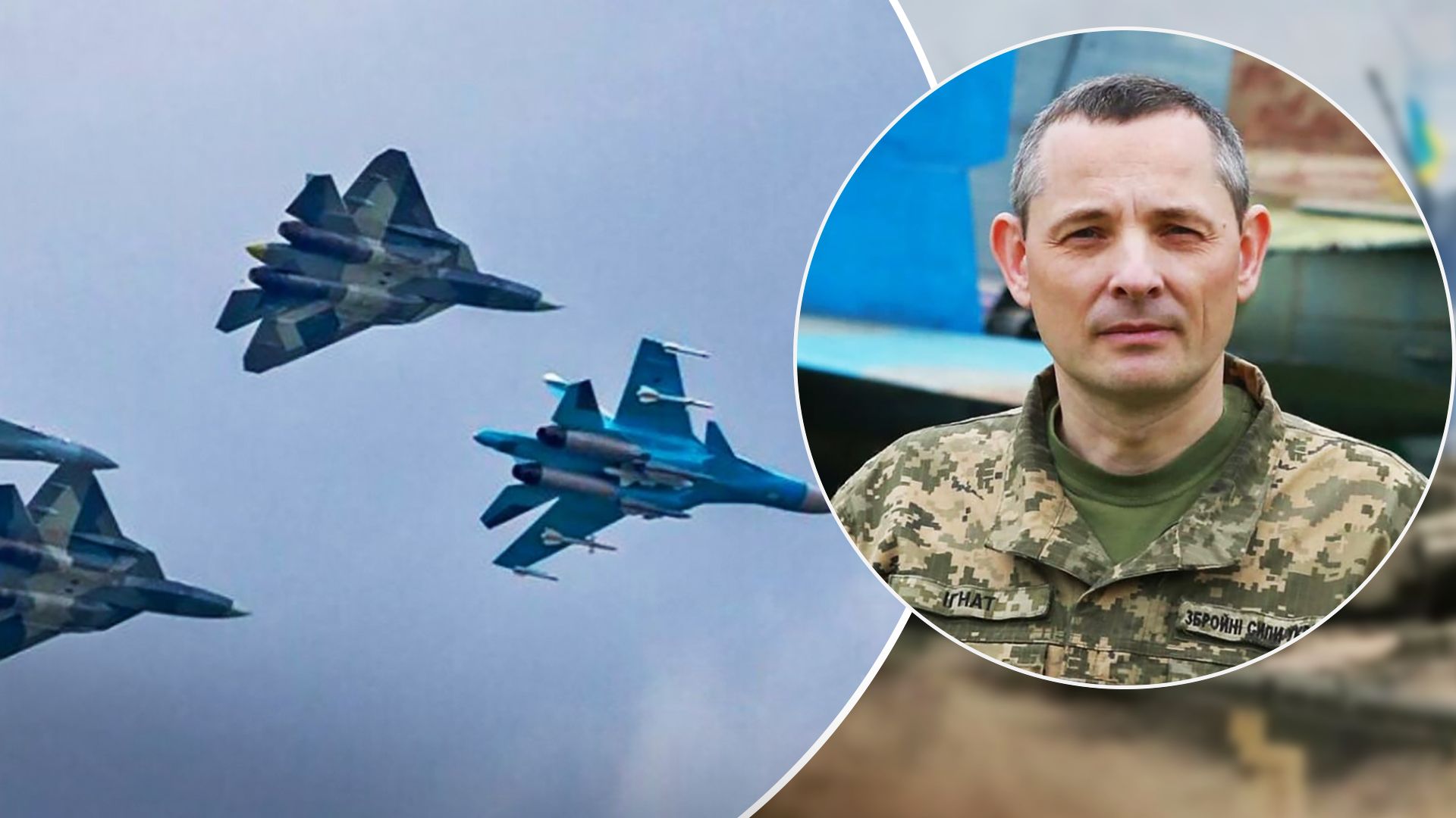 Росія накопичує авіацію на кордоні - реакція Повітряних сил ЗСУ