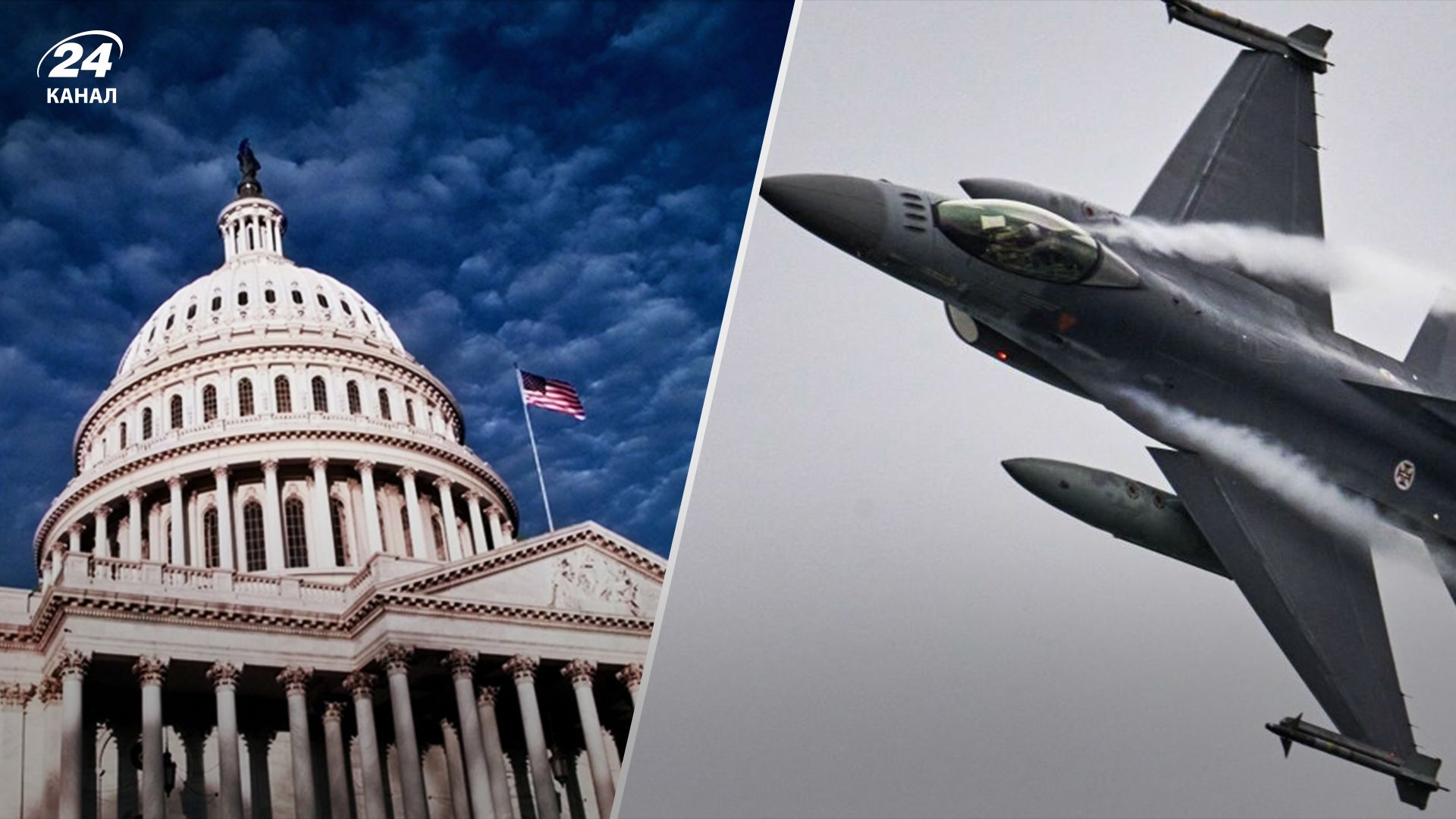Байдена призывают предоставить Украине F-16