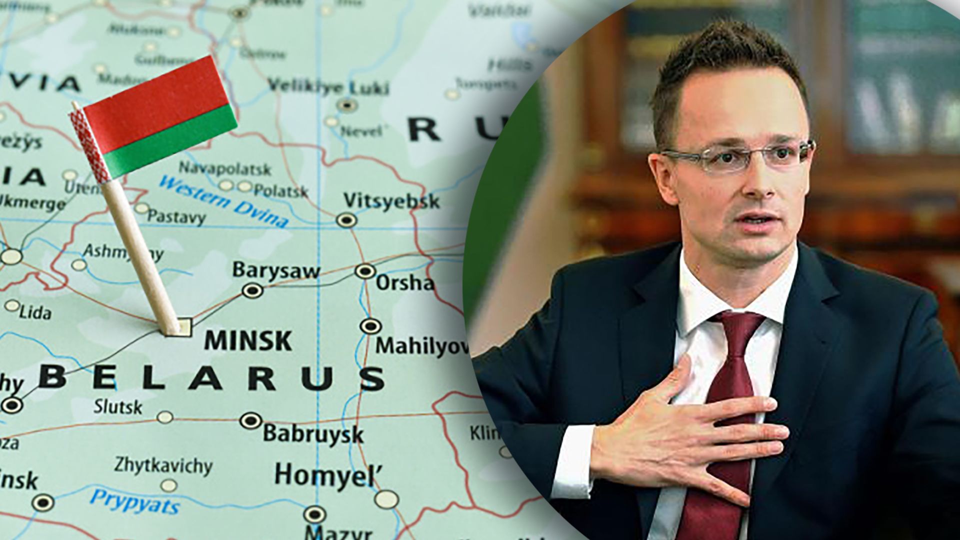 Говорил с "белорусскими партнерами" о войне: как скандальный Сийярто объясняет визит в Минск