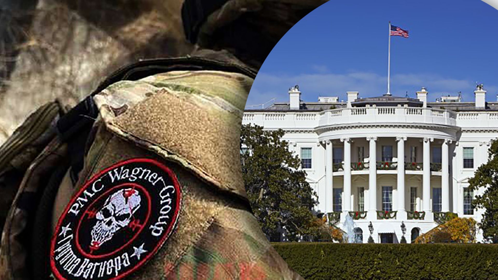 Скільки вагнерівців загинули в Україні від 24 лютого Скільки вагнерівців загинули в Україні від 24 лютого