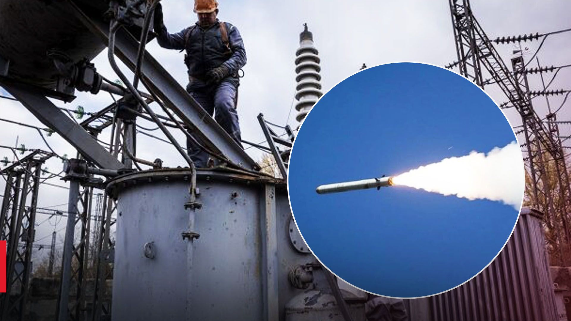 В Украине применили экстренные отключения света В Украине применили экстренные отключения света