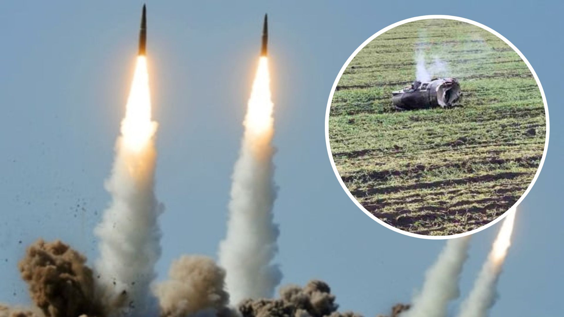Масована ракетна атака України 18 лютого 2023 - що відомо та чи є влучання - 24 Канал