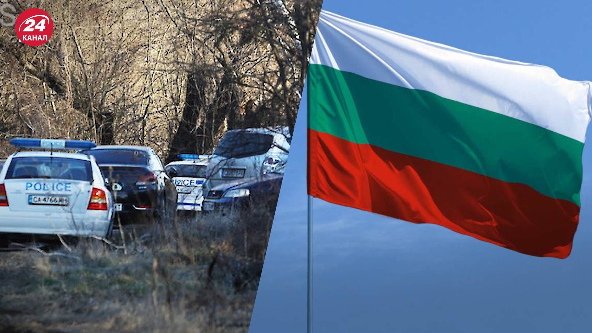 У Болгарії знайшли вантажівку з 18 тілами мігрантів У Болгарії знайшли вантажівку з 18 тілами мігрантів