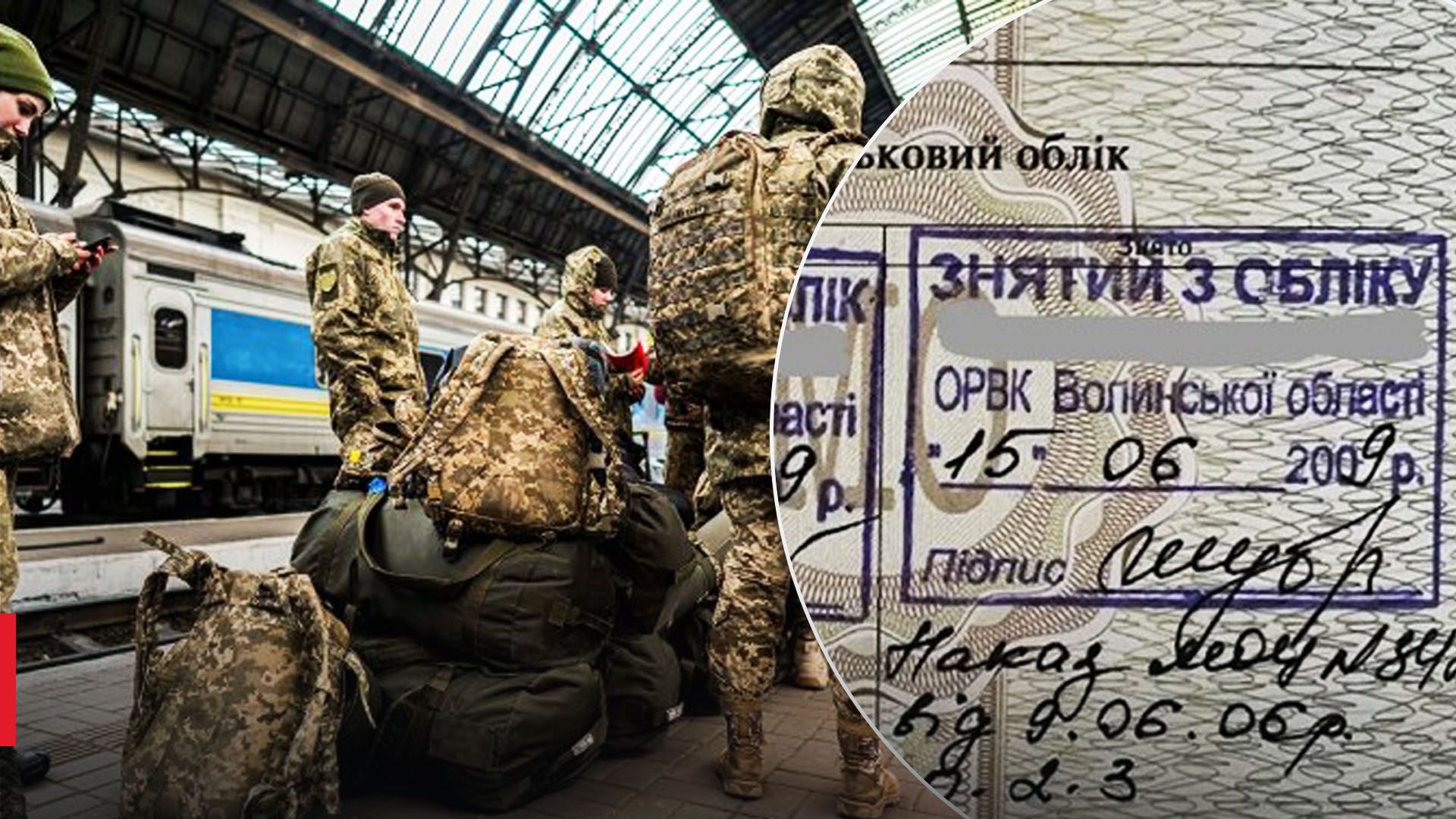 Кому "белый билет" дает отсрочку от мобилизации - 24 Канал Кому "белый билет" дает отсрочку от мобилизации - 24 Канал