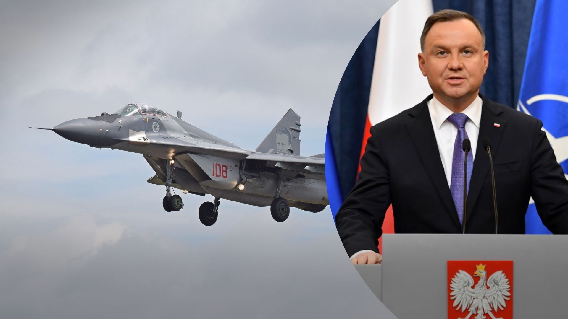 МіГ-29 Україні може передати Польща - чому не дають F-16, у чому проблема