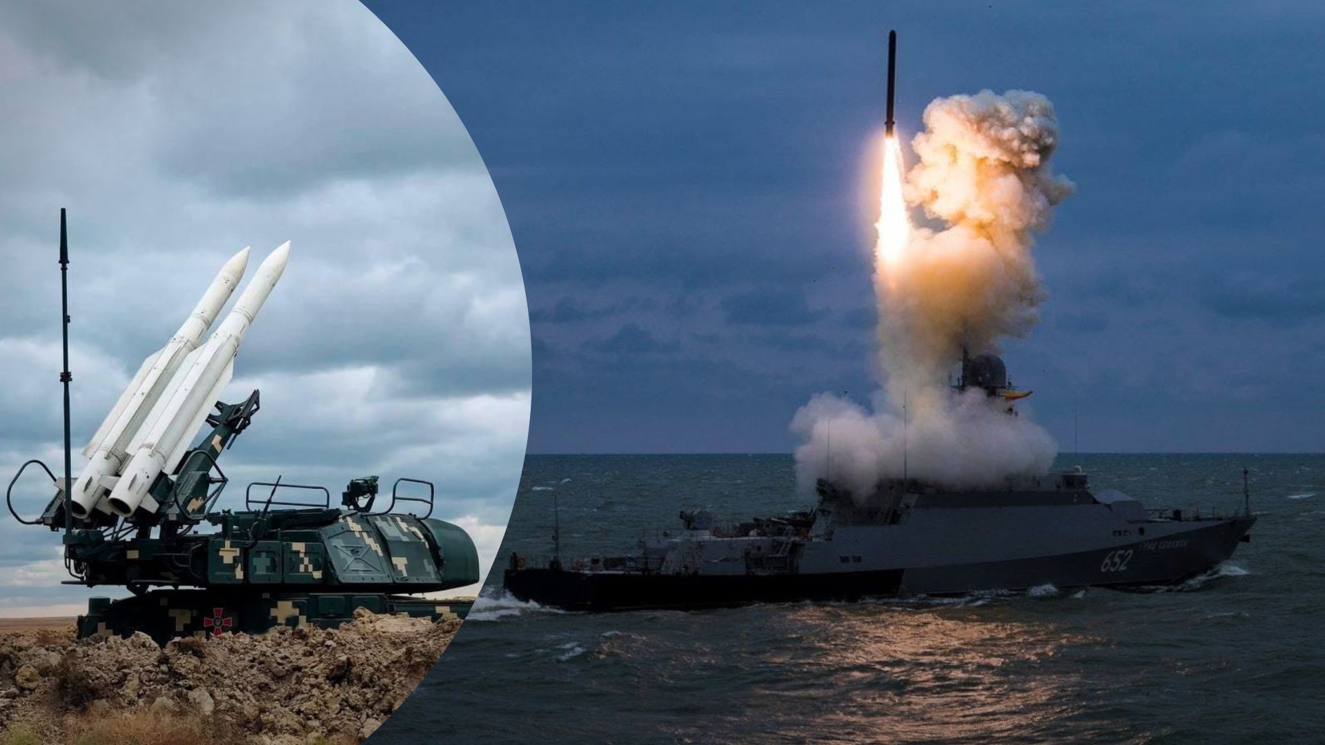 Ракетная атака 18 февраля 2023 года - сколько Калибров сбила ПВО - новости Украины - 24 Канал Ракетная атака 18 февраля 2023 года - сколько Калибров сбила ПВО - новости Украины - 24 Канал