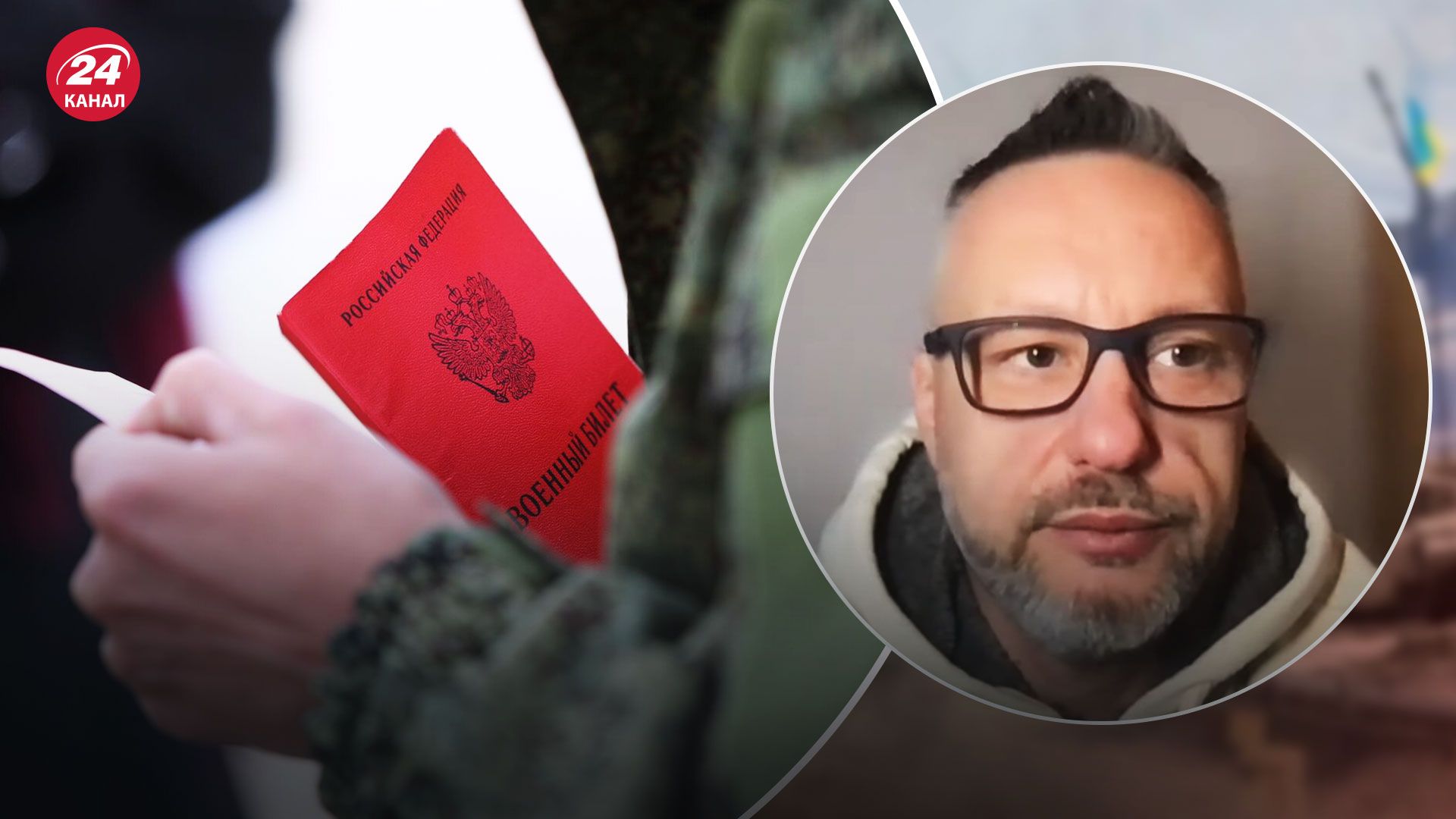 Російська мобілізація в Маріуполі – окупанти мобілізують українців до своєї армії - 24 Канал Російська мобілізація в Маріуполі – окупанти мобілізують українців до своєї армії - 24 Канал