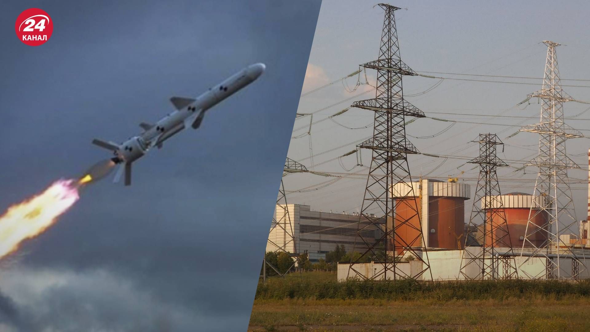 Российские обстрелы 18 февраля - Две российские ракеты пролетели над Южноукраинской АЭС Российские обстрелы 18 февраля - Две российские ракеты пролетели над Южноукраинской АЭС