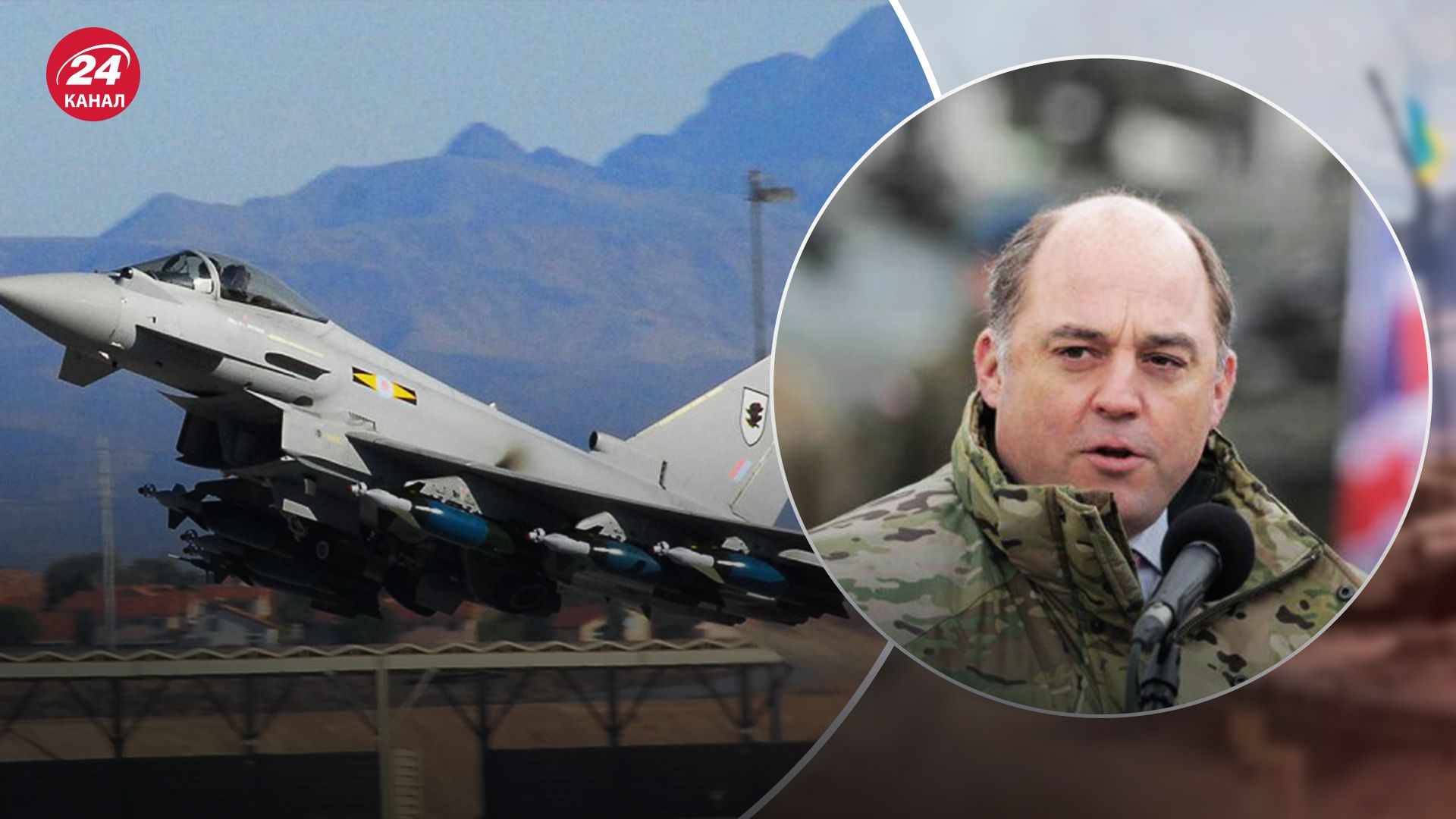 Коли в Україну можуть поставити сучасні літаки Eurofighter: Воллес дав невтішний прогноз - 24 Канал Коли в Україну можуть поставити сучасні літаки Eurofighter: Воллес дав невтішний прогноз - 24 Канал