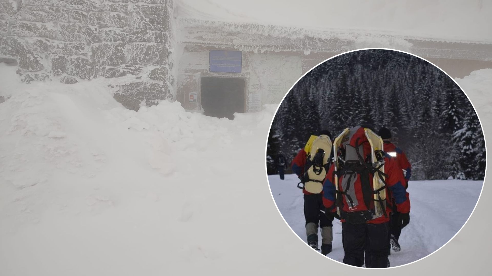 Погода в Карпатах 18 февраля 2023 - что происходит с погодой - 24 Канал Погода в Карпатах 18 февраля 2023 - что происходит с погодой - 24 Канал