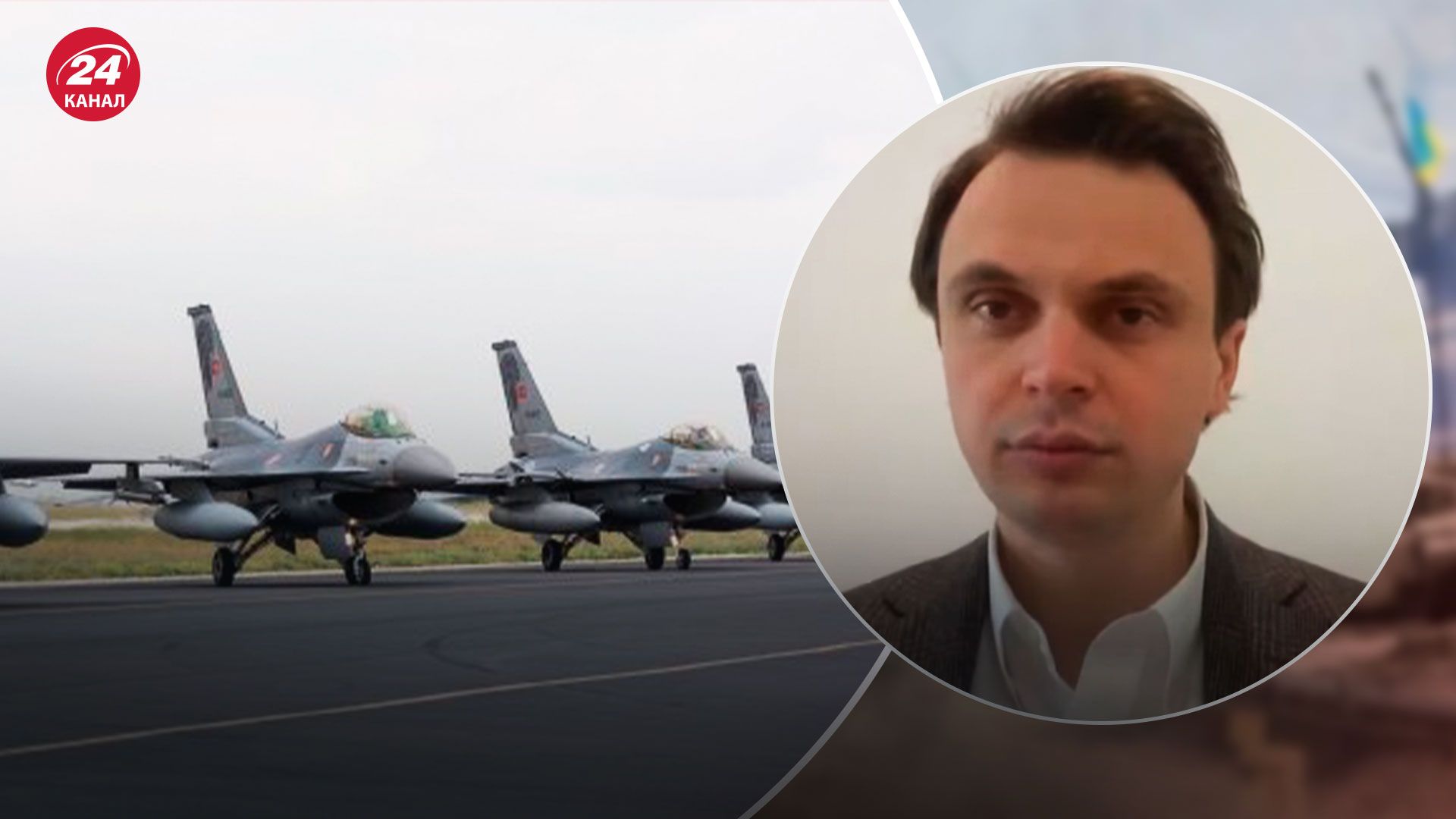 Запад тормозит поставки авиации Украине - станет ли Мюнхенская конференция катализатором - 24 Канал Запад тормозит поставки авиации Украине - станет ли Мюнхенская конференция катализатором - 24 Канал