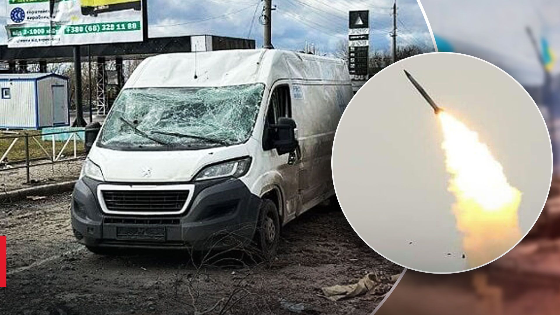 последствия ракетного удара по Хмельницкому последствия ракетного удара по Хмельницкому