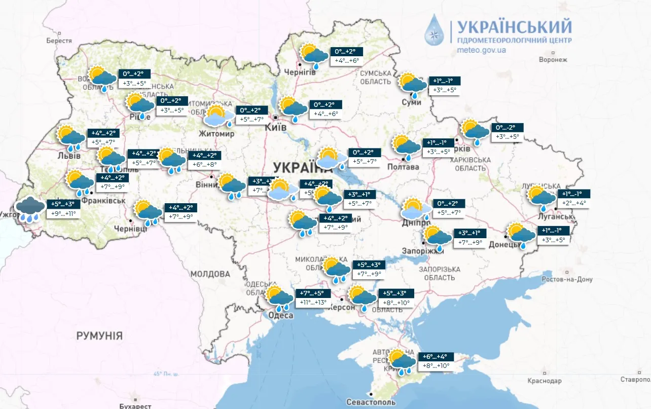 Погода в Україні 19 лютого / Дані Укргідрометцентр