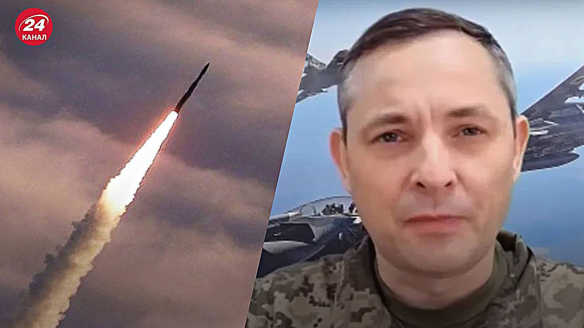 Російські ракетні удари – Юрій Ігнат пояснив ракетний обстріл кількома ракетами