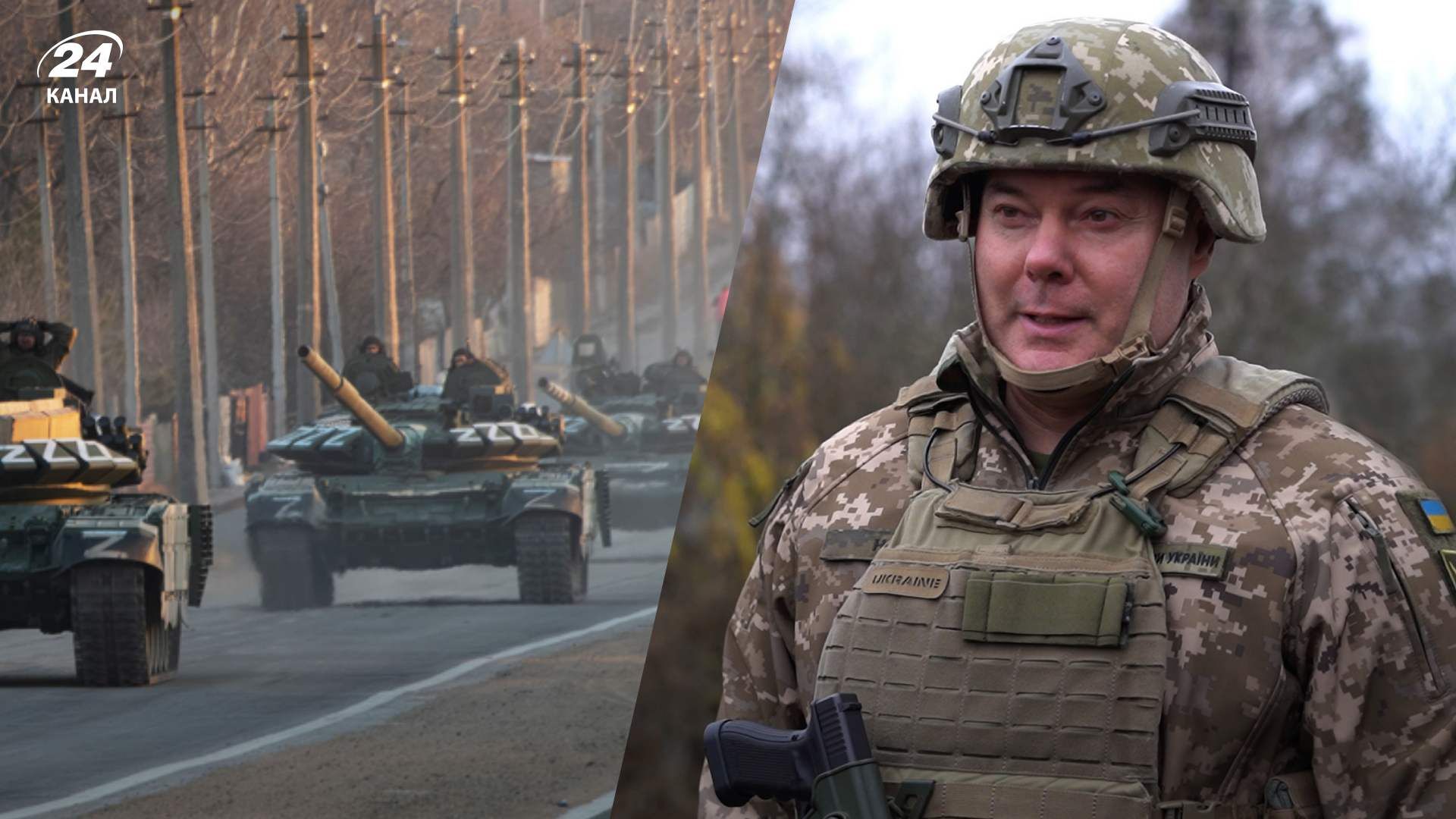 Достаточно ли у врага сил, чтобы атаковать Север со стороны Беларуси - 24 Канал Достаточно ли у врага сил, чтобы атаковать Север со стороны Беларуси - 24 Канал