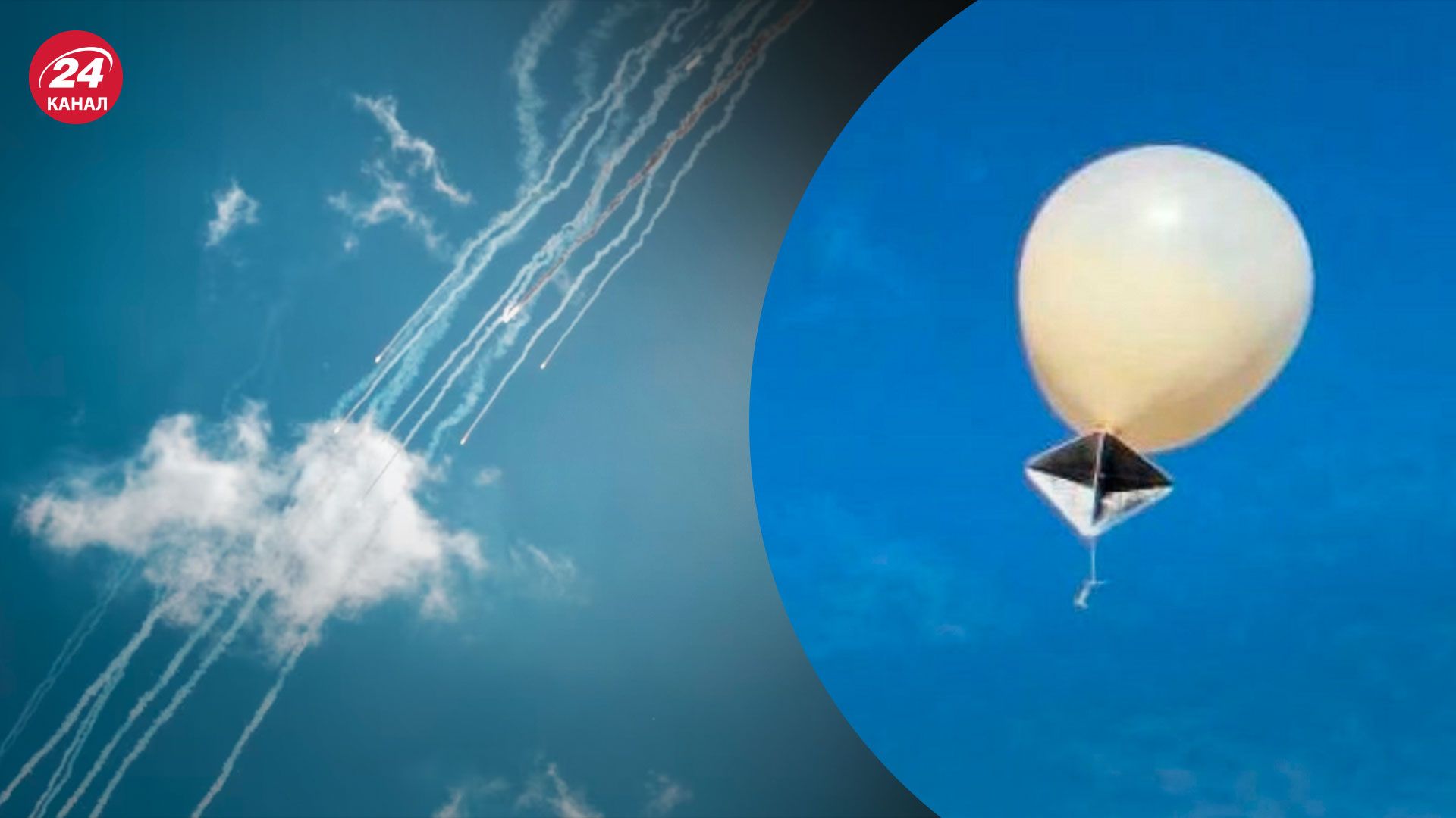 Россия запустила в Украину воздушные шары - как они смогли долететь до Киева - 24 Канал