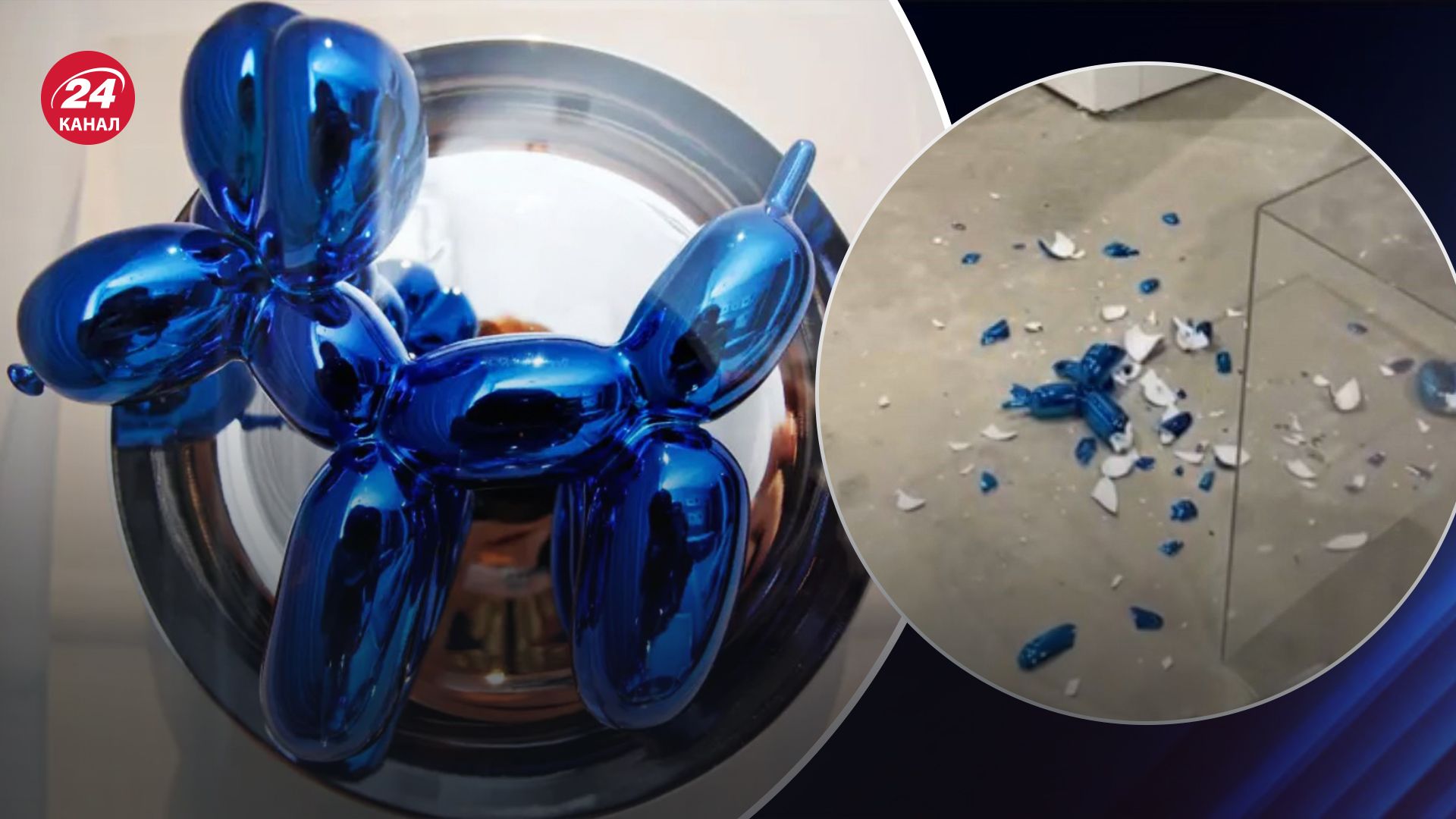 Жінка розбила скульптуру, вартістю 42 тисячі доларів Жінка розбила скульптуру, вартістю 42 тисячі доларів