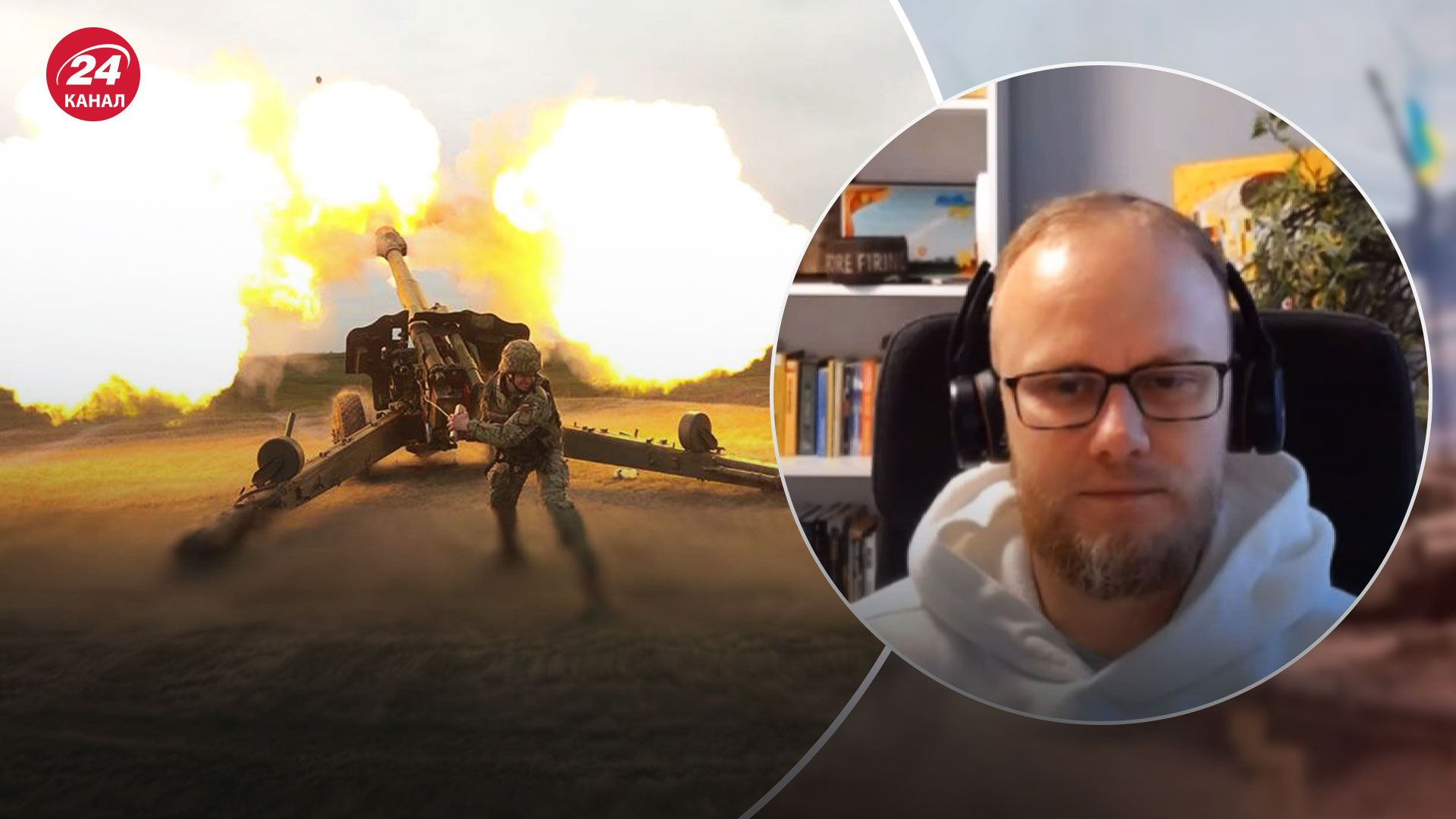 Наступление России – какое оружие поможет ВСУ остановить окупантов - 24 Канал Наступление России – какое оружие поможет ВСУ остановить окупантов - 24 Канал