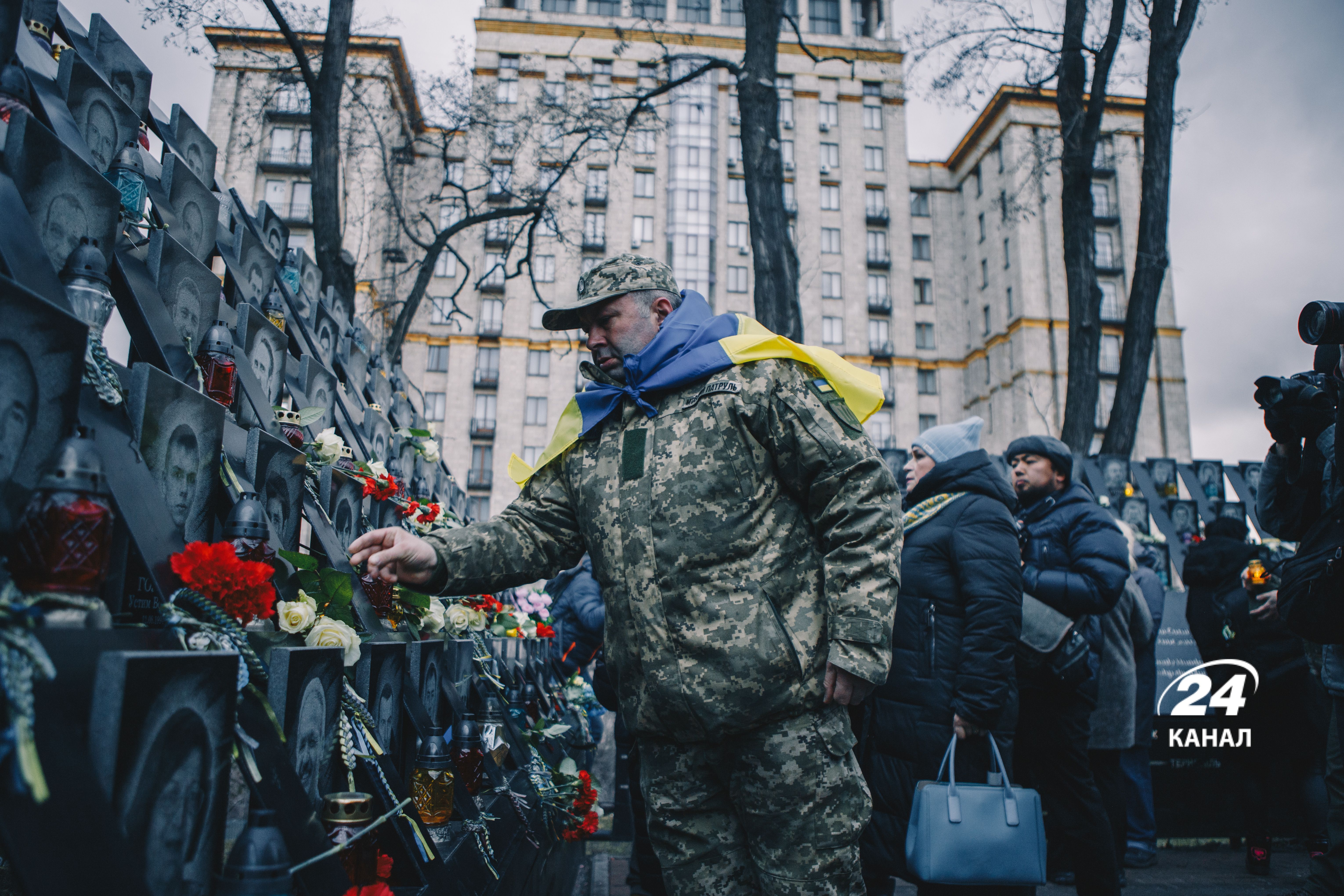 У Києві відбулась хода до роковин вбивства Героїв Небесної Сотні - 24 Канал