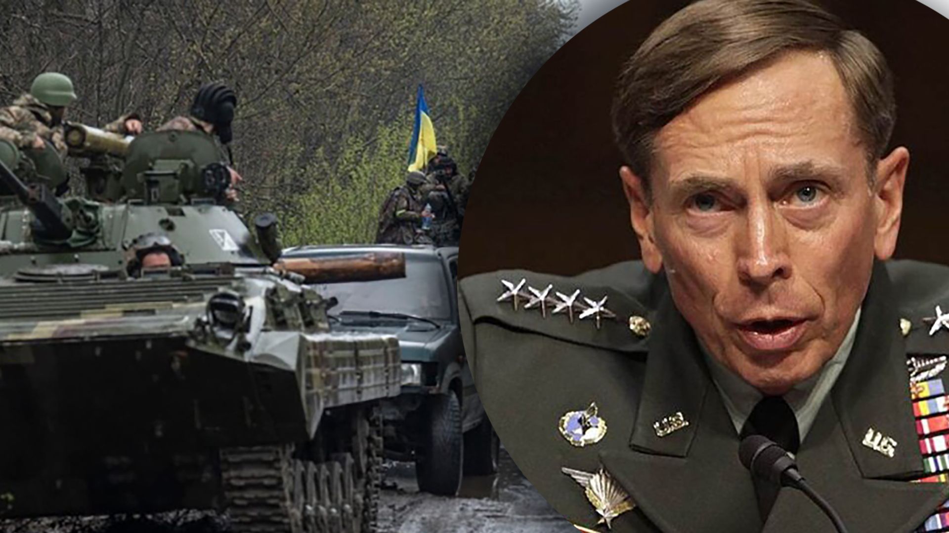 Коли ЗСУ можуть розпочати контрнаступ - що для цього необхідно Коли ЗСУ можуть розпочати контрнаступ - що для цього необхідно