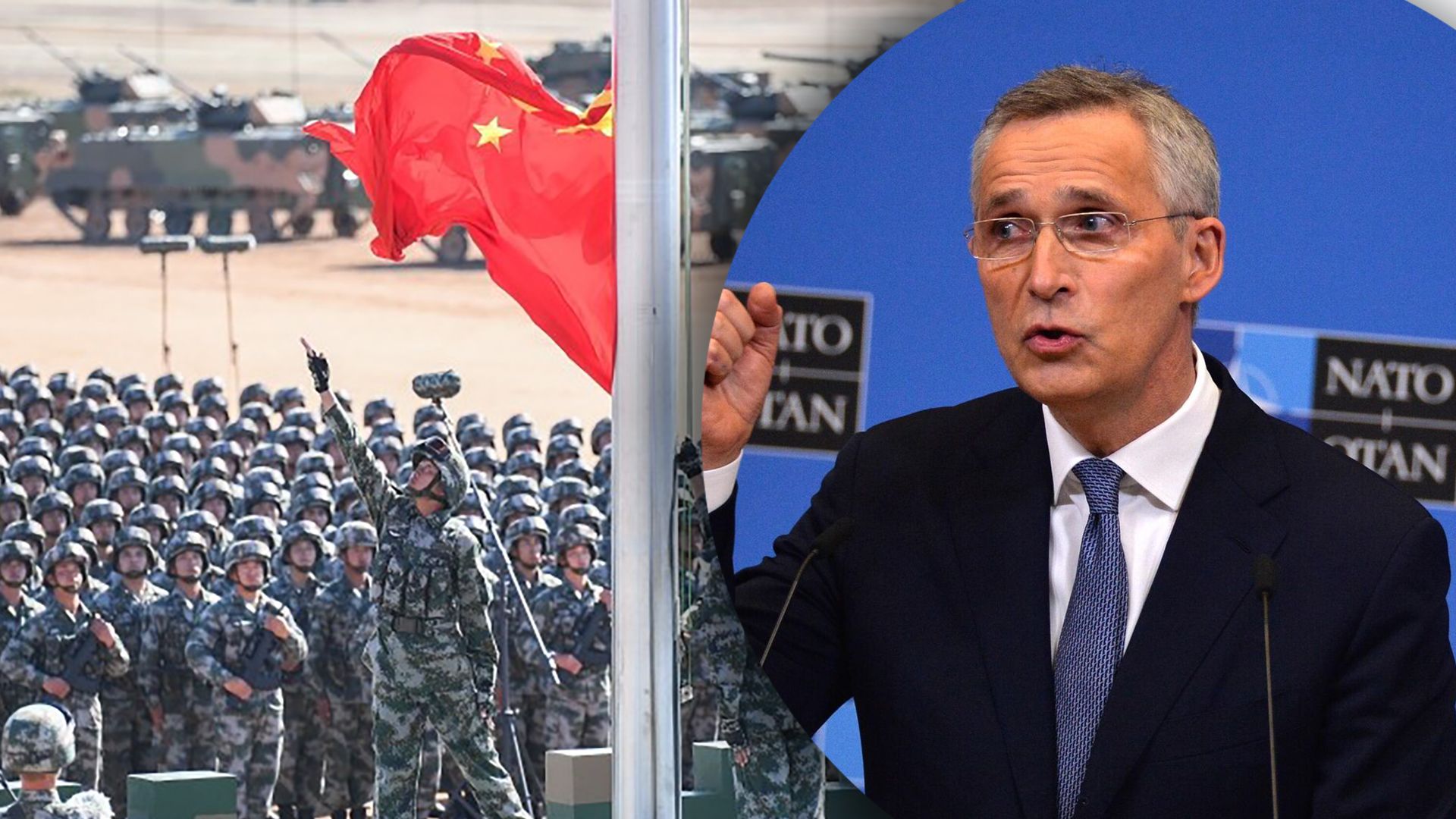 Чому Китай уважно стежить за війною в Україні - у НАТО висловили стурбованість