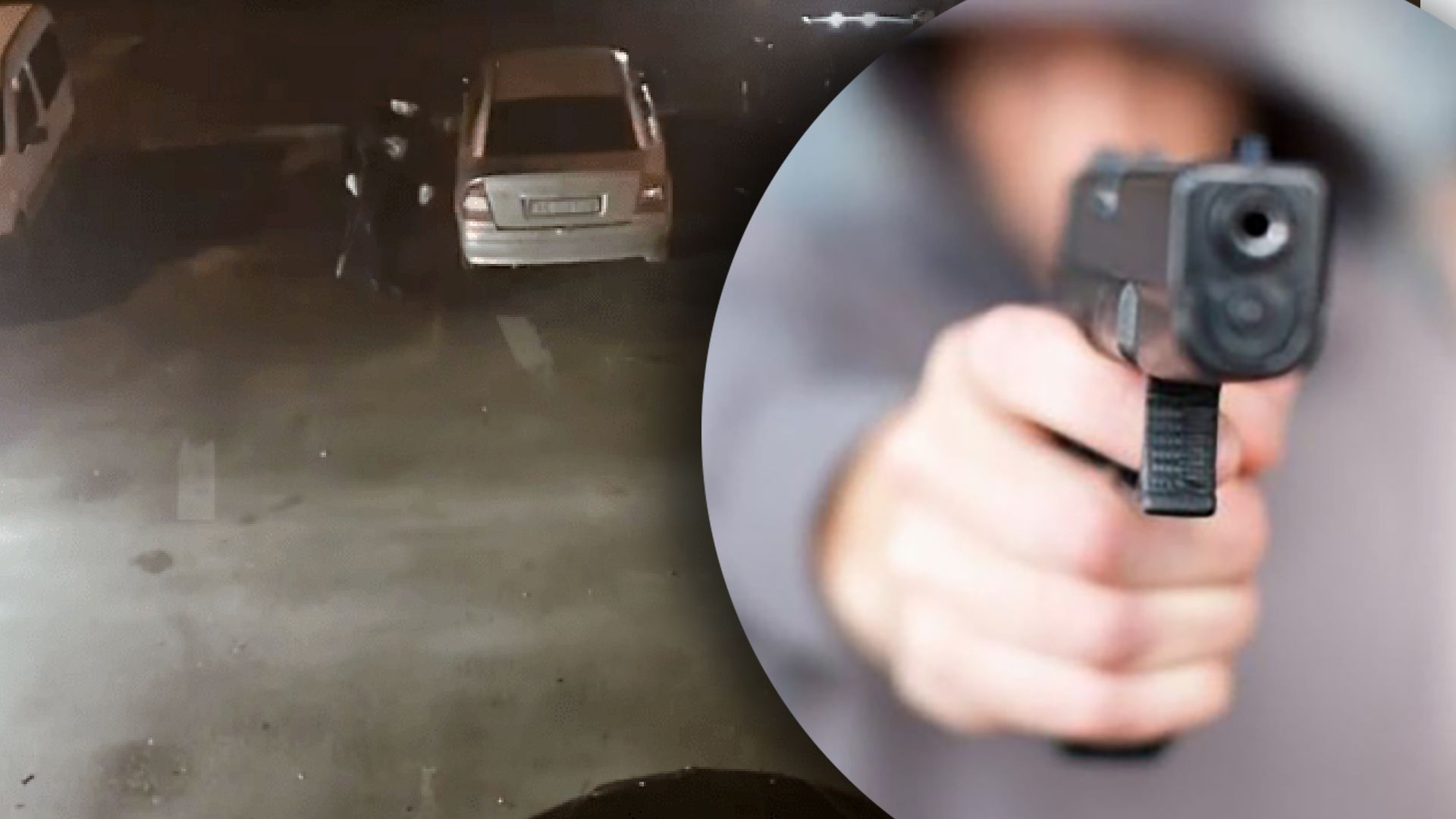 Стрельба в Кривом Роге 18 февраля 2023 года - что известно Стрельба в Кривом Роге 18 февраля 2023 года - что известно