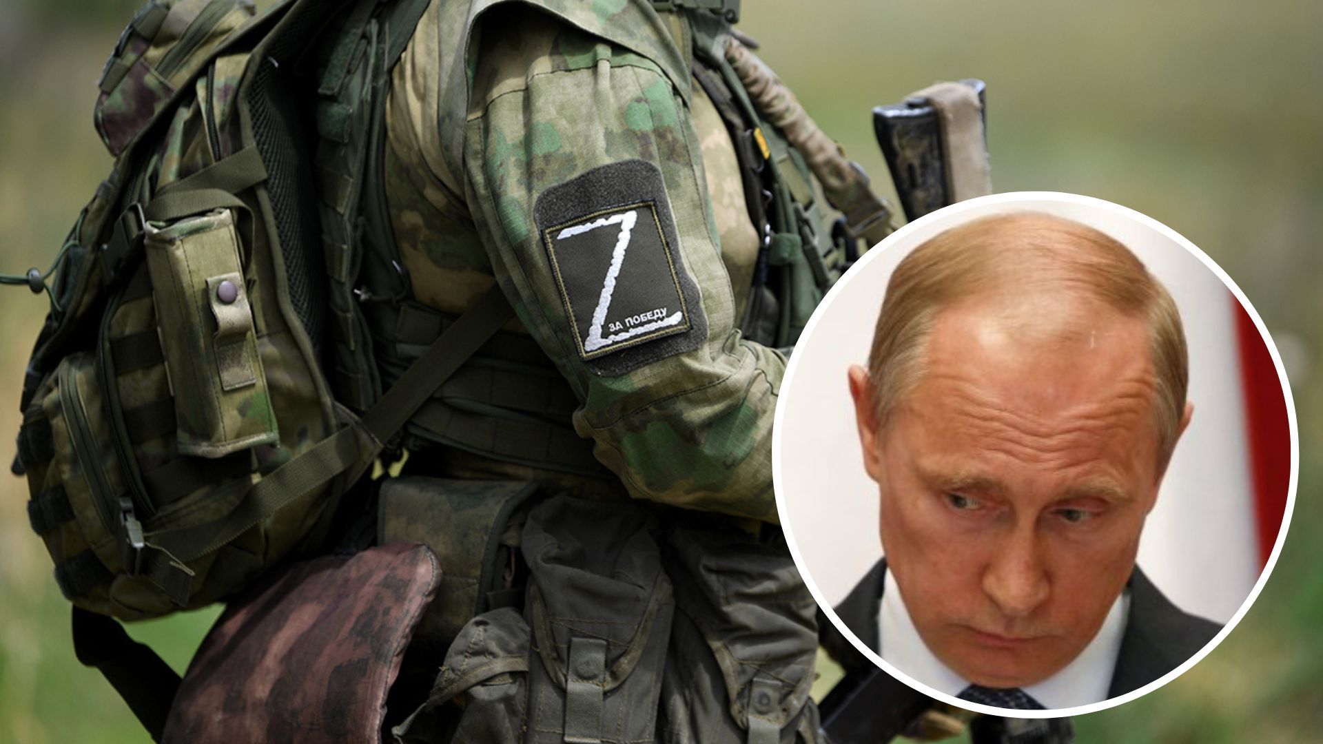 Добровольці Росії на війну - чому Кремль не зміг набрати бійців для фронту - 24 Канал