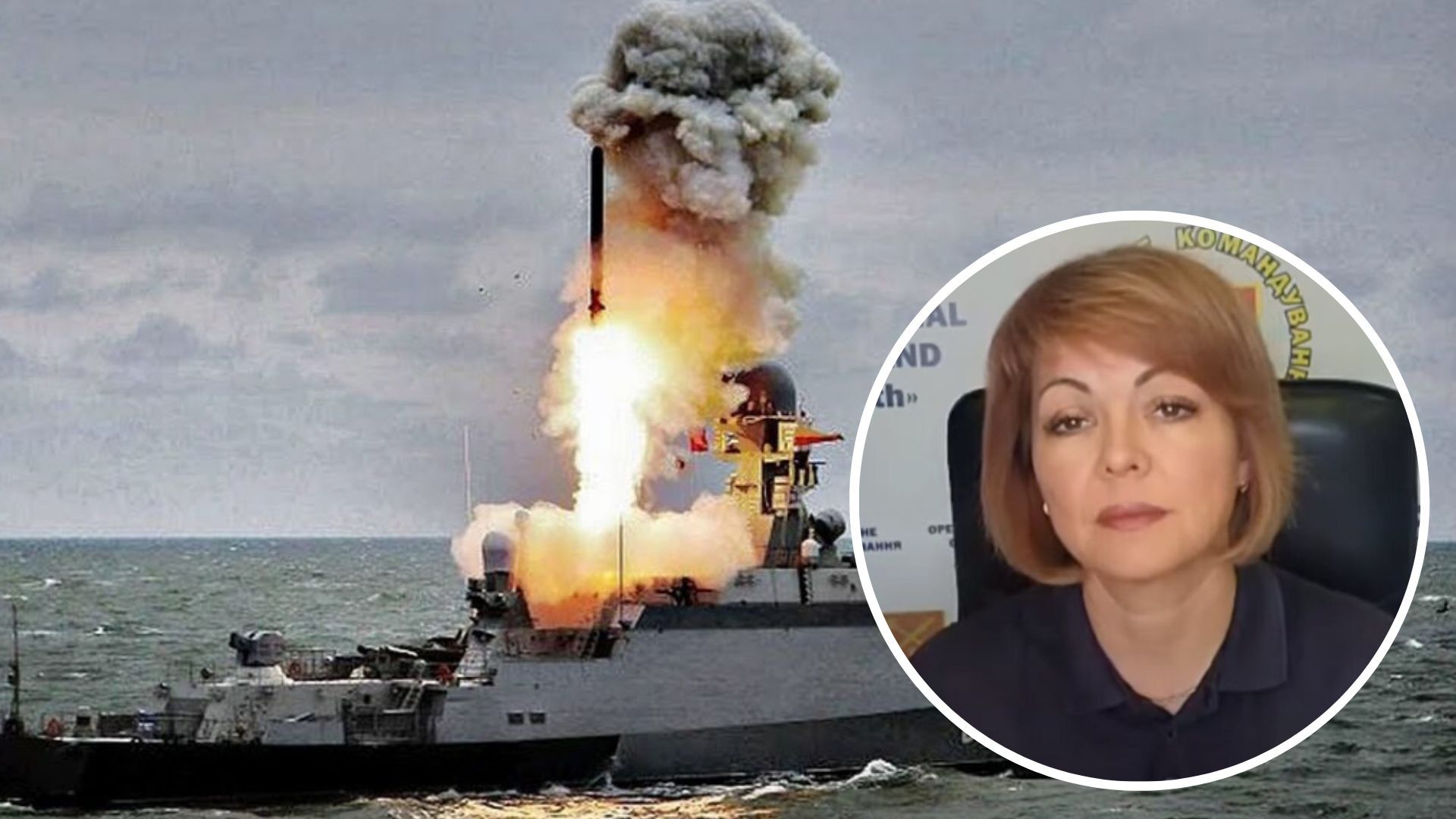 Скільки ракет залишилось у Росії - яка кількість Калібрів у Чорному морі - 24 Канал Скільки ракет залишилось у Росії - яка кількість Калібрів у Чорному морі - 24 Канал