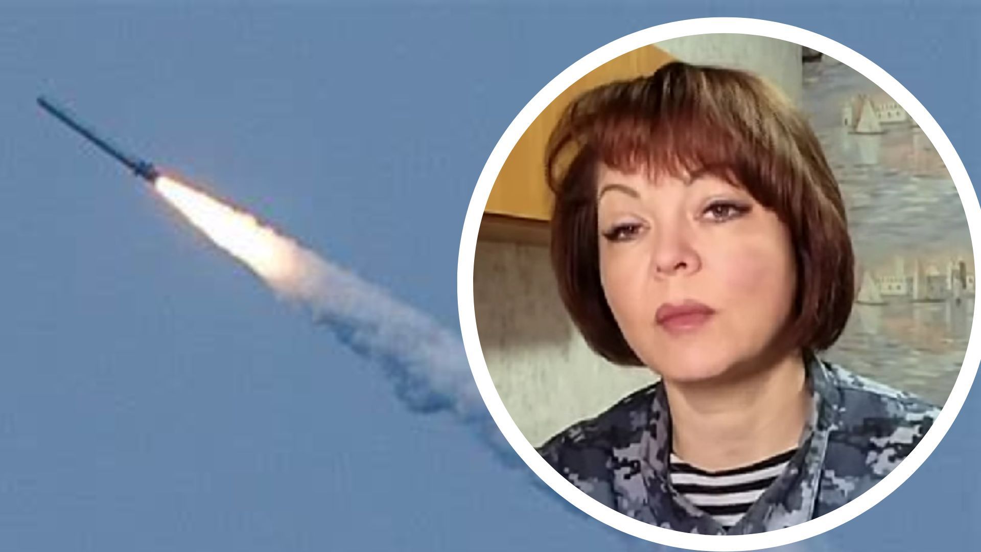 Гуменюк про ракетні загрози Гуменюк про ракетні загрози