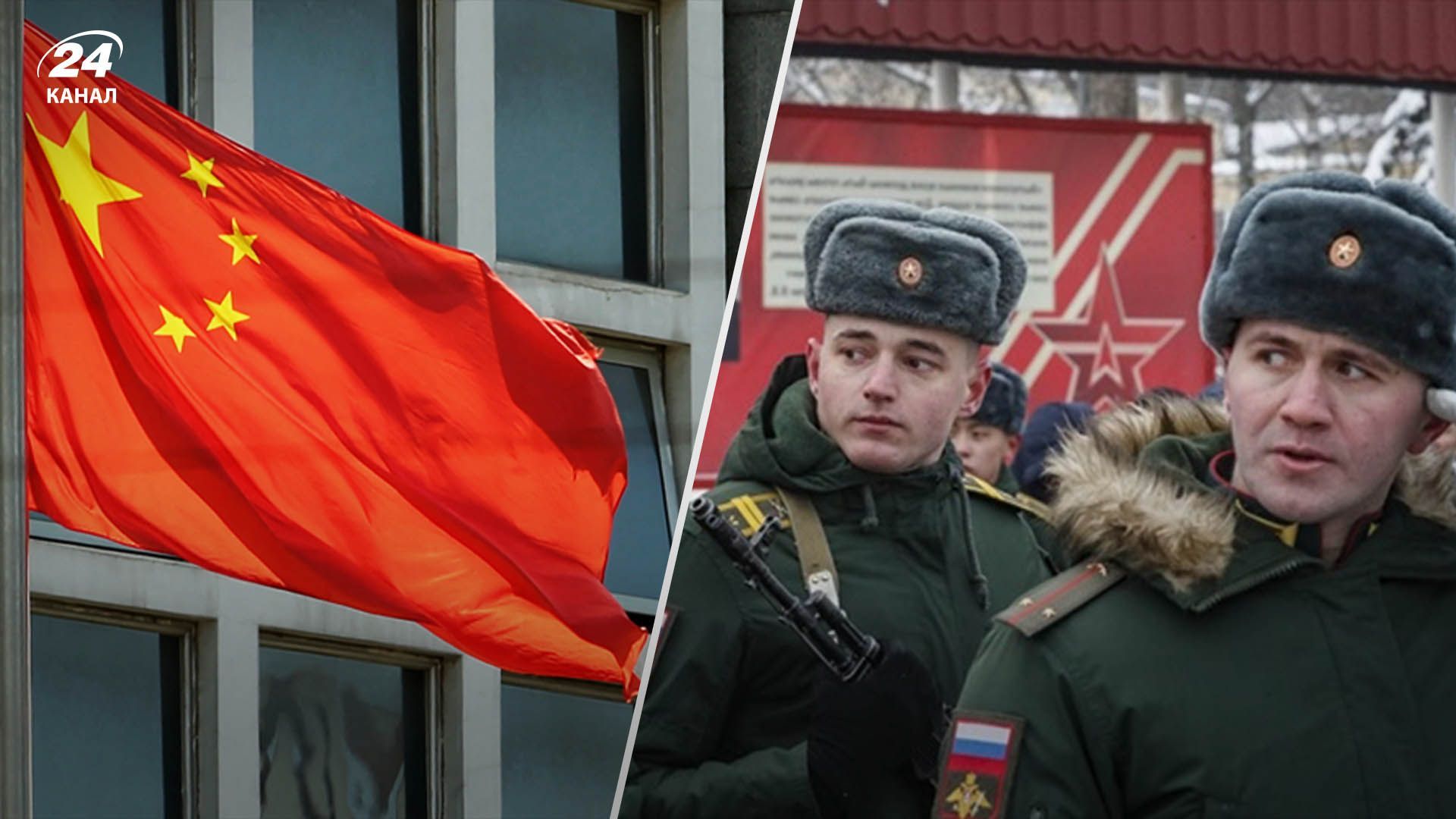 Какую помощь Китай мог отправлять в Россию Какую помощь Китай мог отправлять в Россию