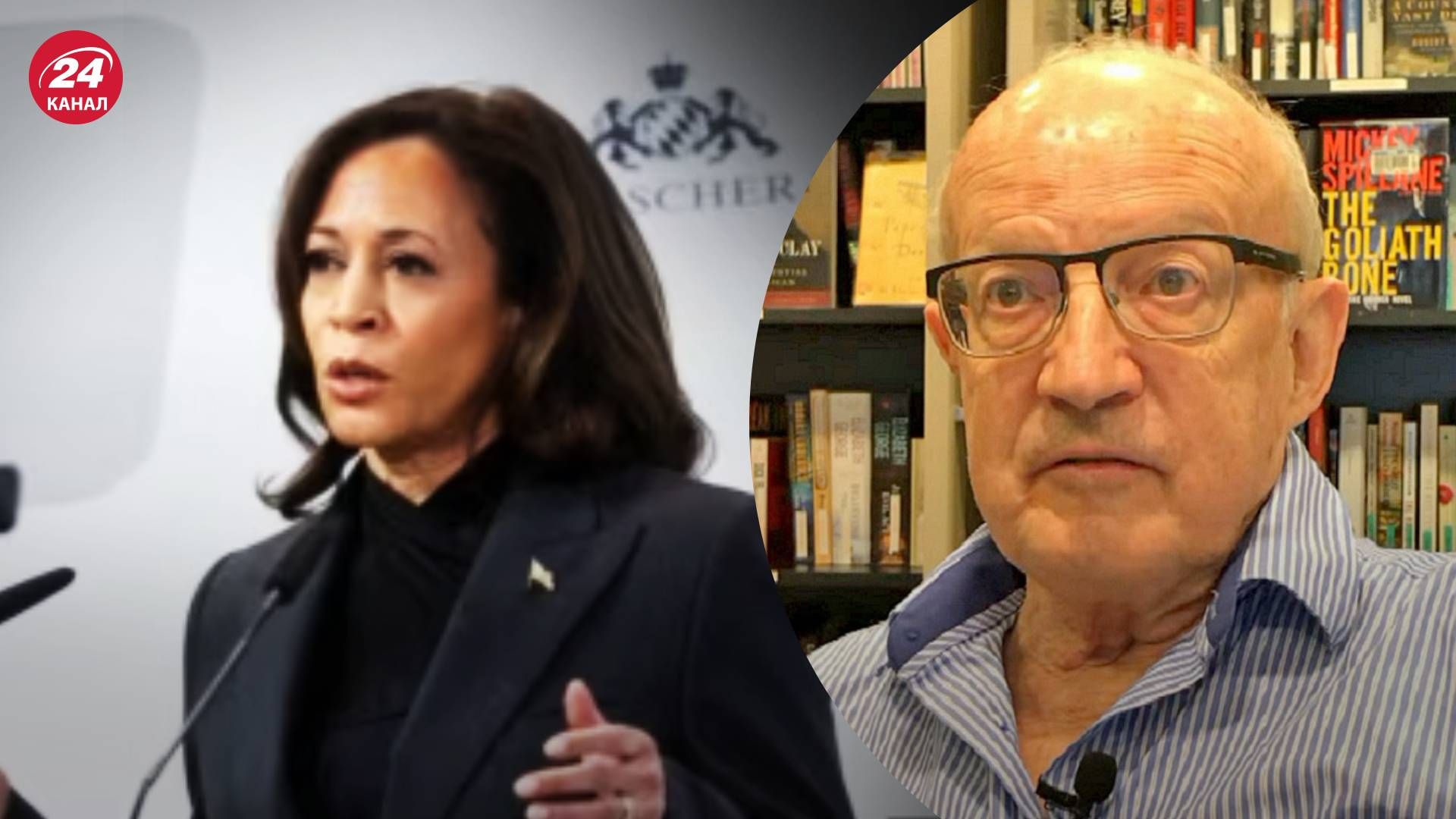 Мюнхенская конференция - заявление вице-президента США Камалы Гаррис - 24 Канал Мюнхенская конференция - заявление вице-президента США Камалы Гаррис - 24 Канал