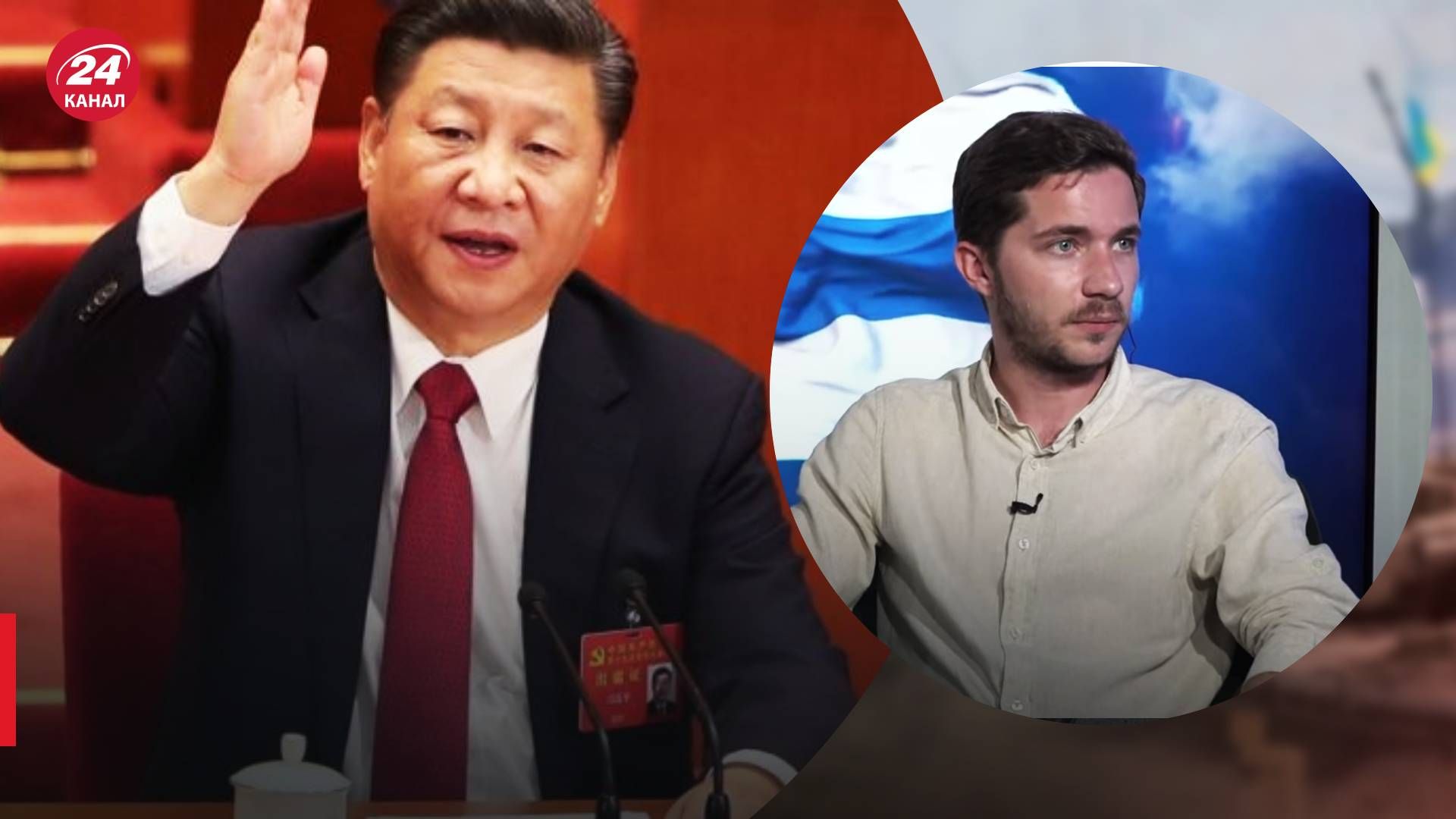 Сі Цзіньпін виступить з промовою 24 лютого - коментар Саакяна - 24 Канал Сі Цзіньпін виступить з промовою 24 лютого - коментар Саакяна - 24 Канал