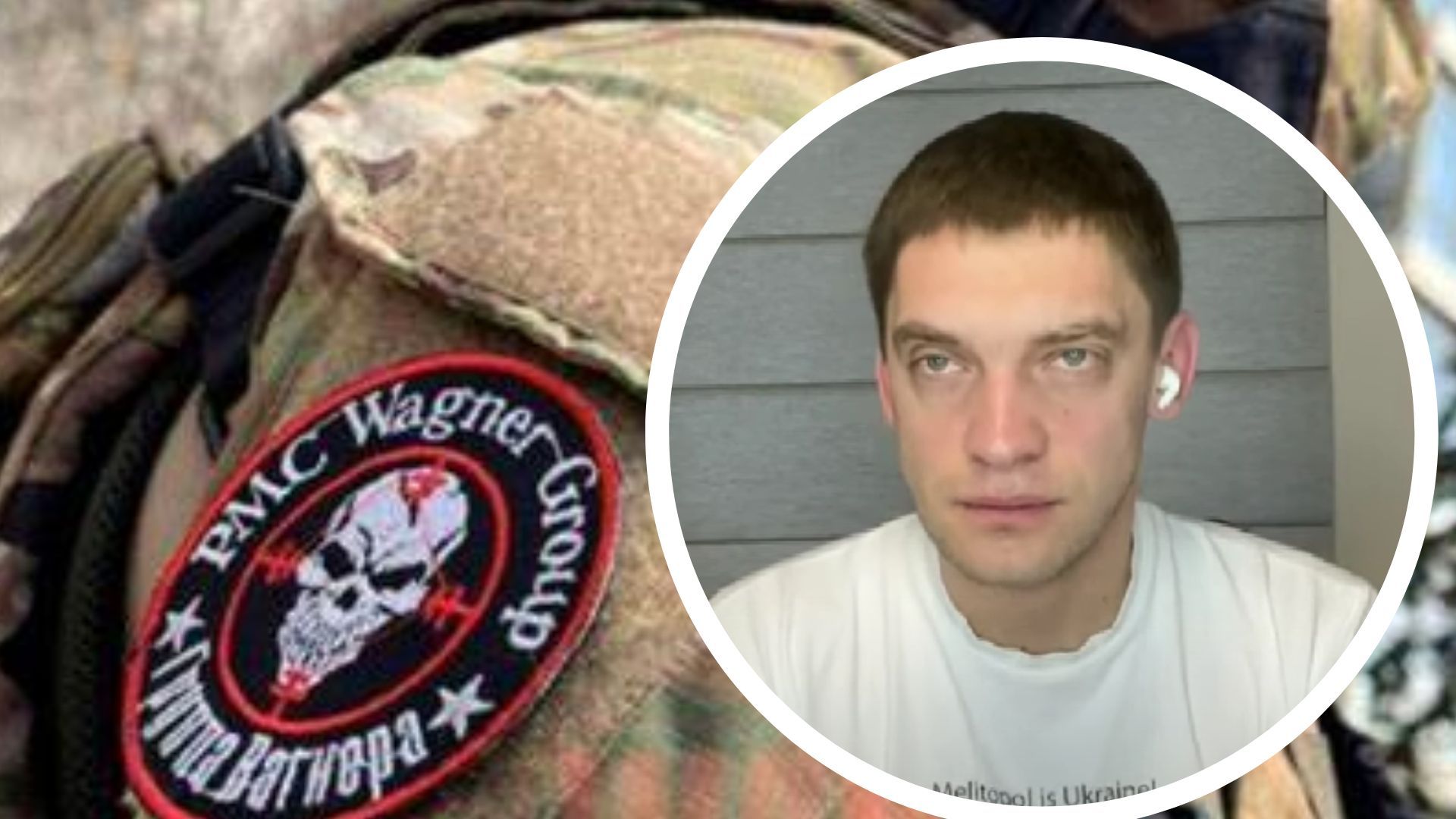 Федоров про вагнерівців Федоров про вагнерівців