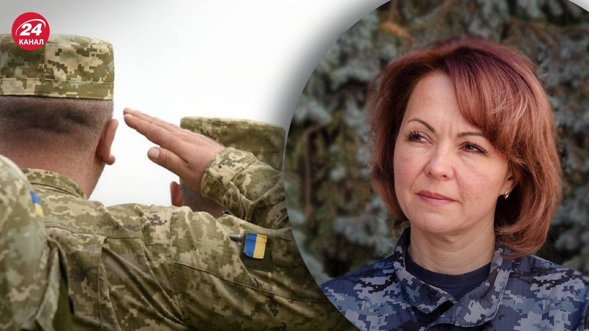 Мобілізація в Україні - Наталія Гуменюк пояснила прогалини в законодавстві