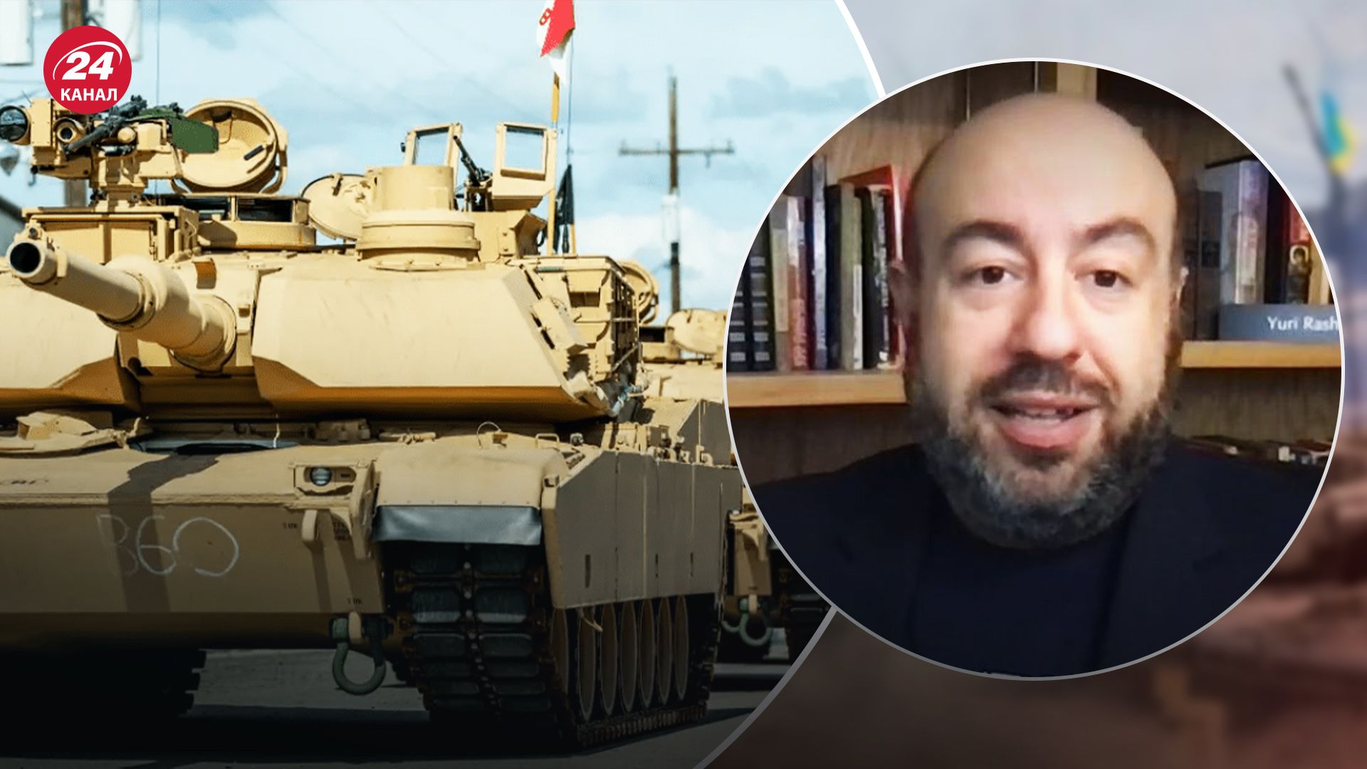 Помощь Украине от Запада - Рашкни назвал диссонанс в желаниях - 24 Канал Помощь Украине от Запада - Рашкни назвал диссонанс в желаниях - 24 Канал