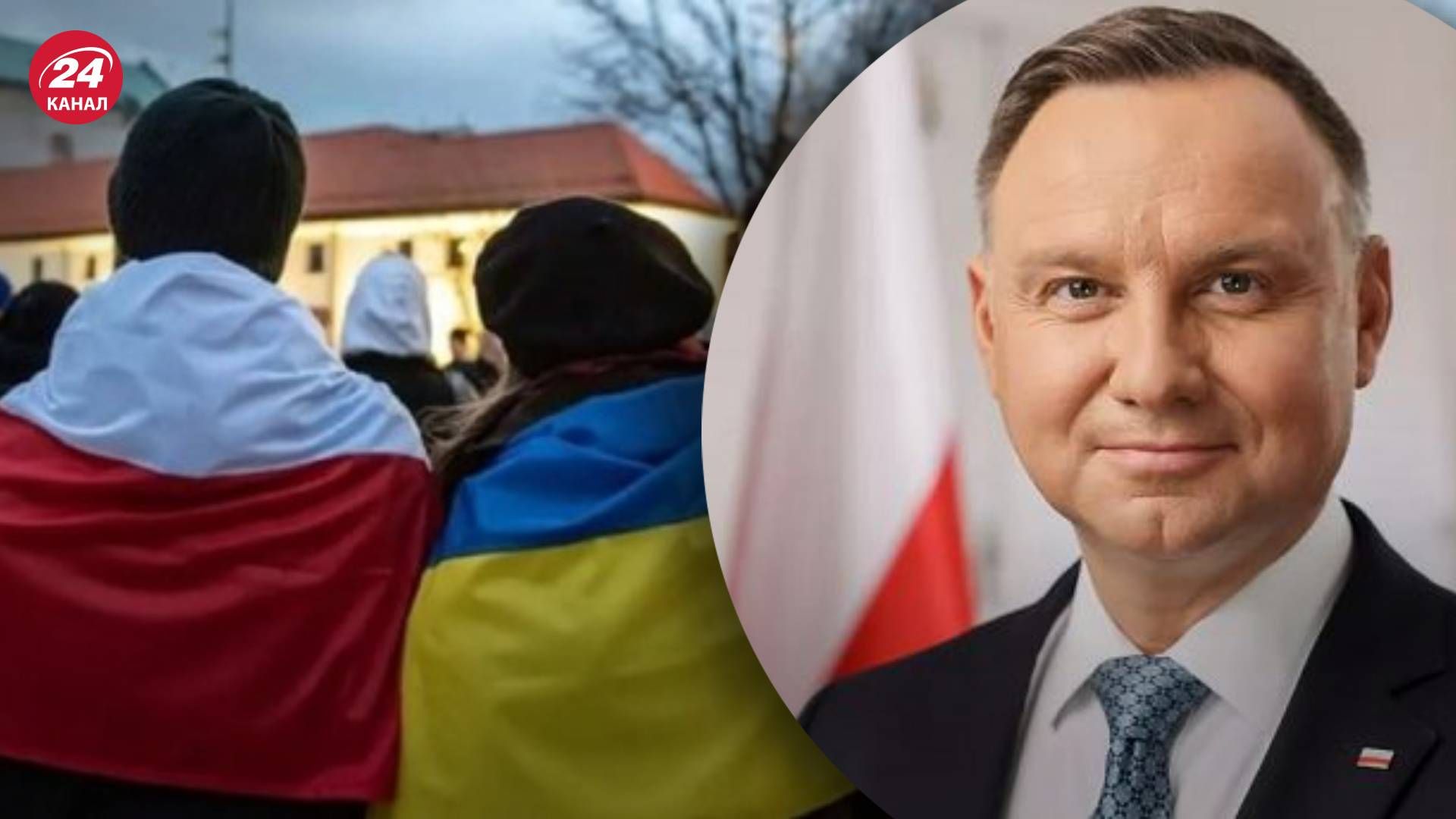 Устали ли поляки от украинских беженцев - ответил Анджей Дуда. Устали ли поляки от украинских беженцев - ответил Анджей Дуда.