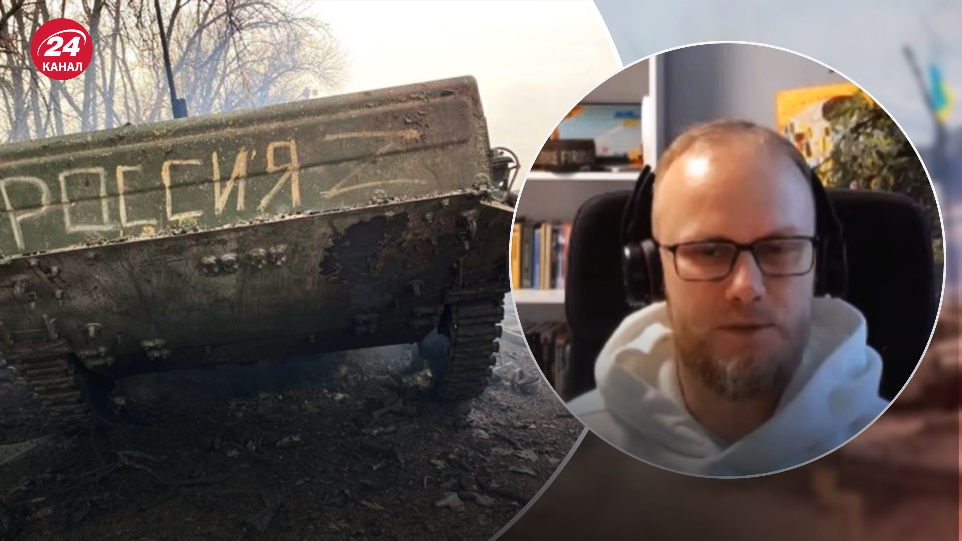 Втрати росії у війні - Нарожний пояснив причину різної інформації - 24 Канал Втрати росії у війні - Нарожний пояснив причину різної інформації - 24 Канал