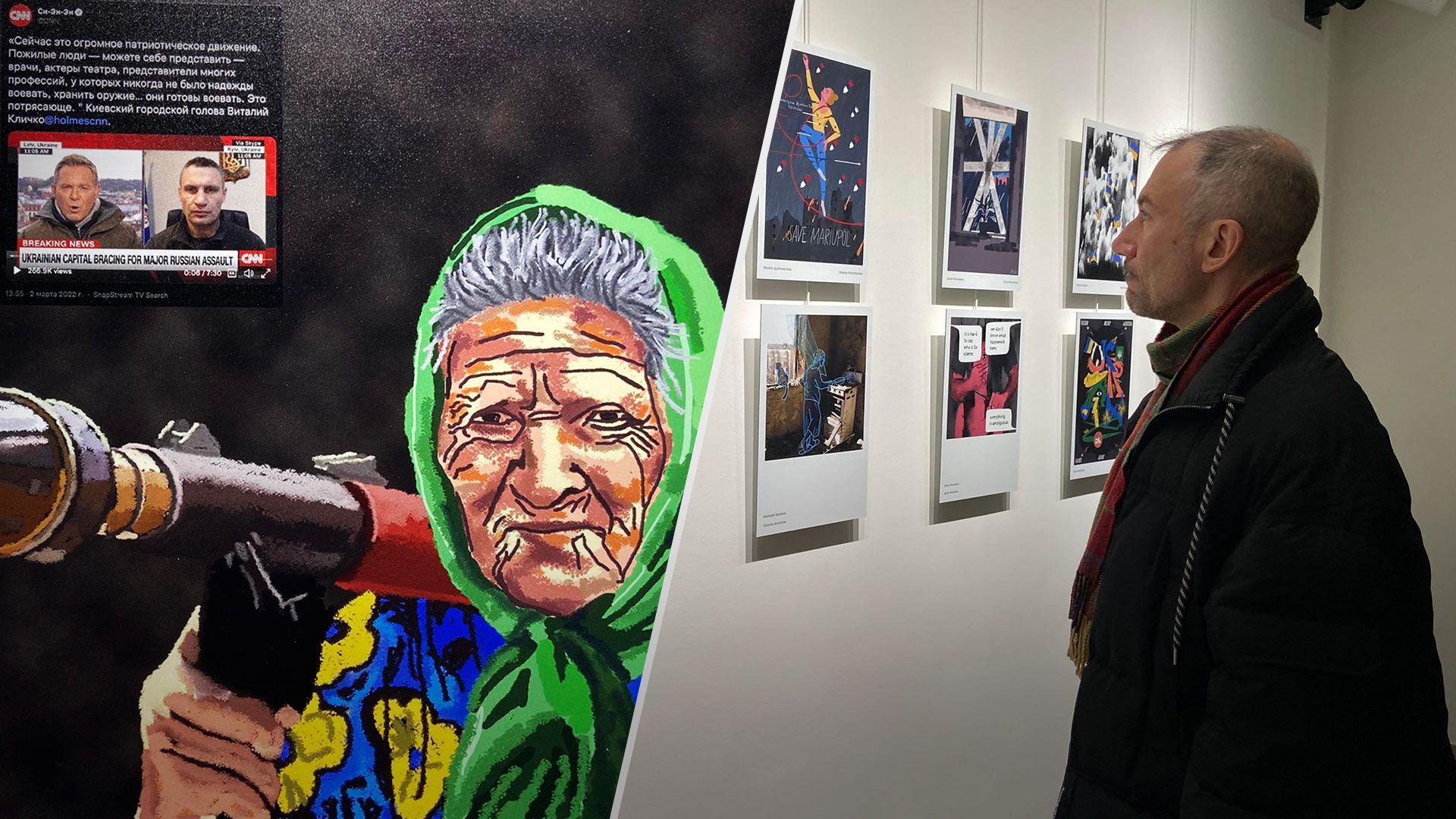 У Брюсселі 17 лютого 2023 відкрилась виставка українських митців - 24 Канал