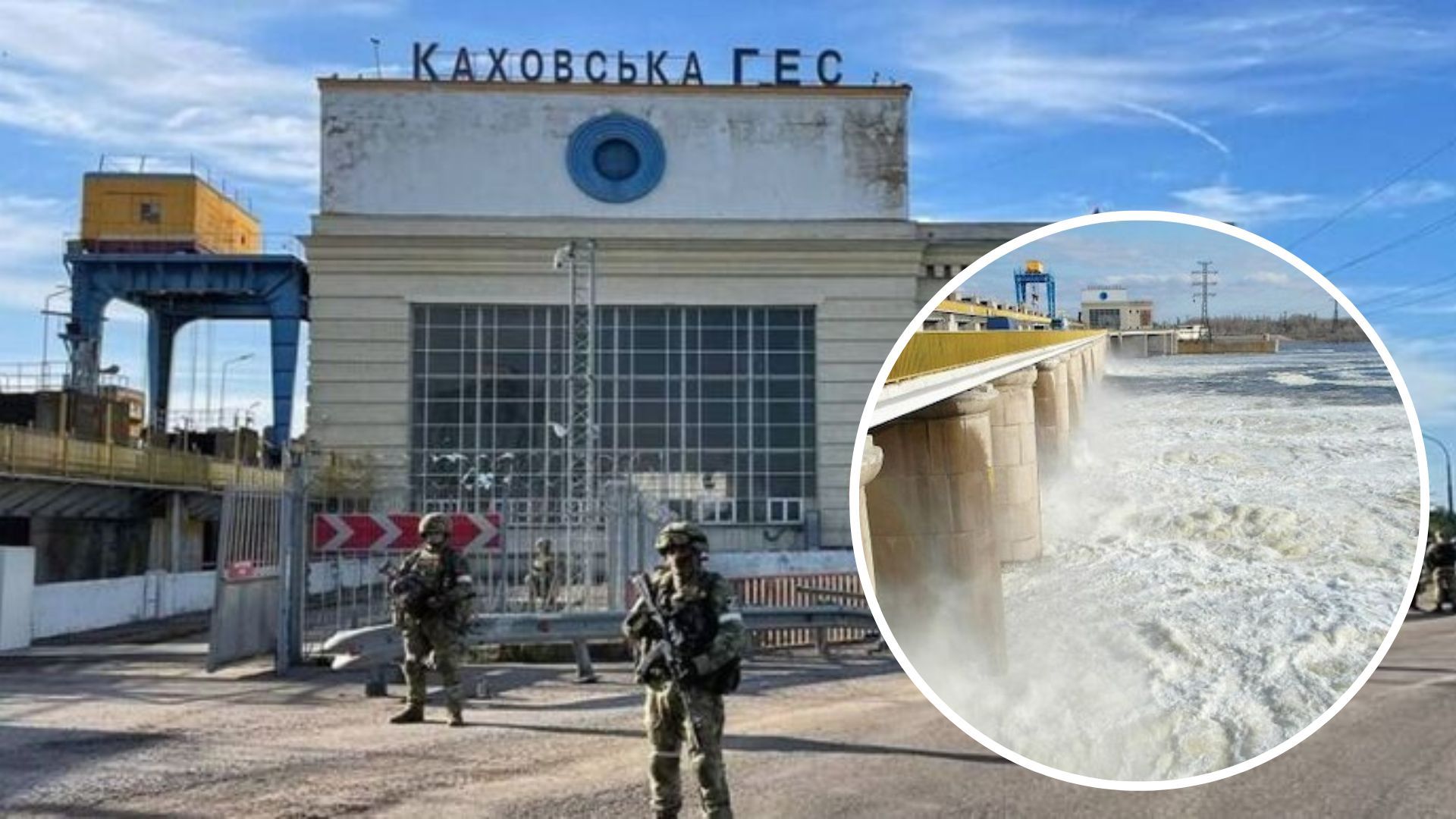 Каховська ГЕС - скидання води з ГЕС несе небезпеку для Києва - 24 Канал Каховська ГЕС - скидання води з ГЕС несе небезпеку для Києва - 24 Канал