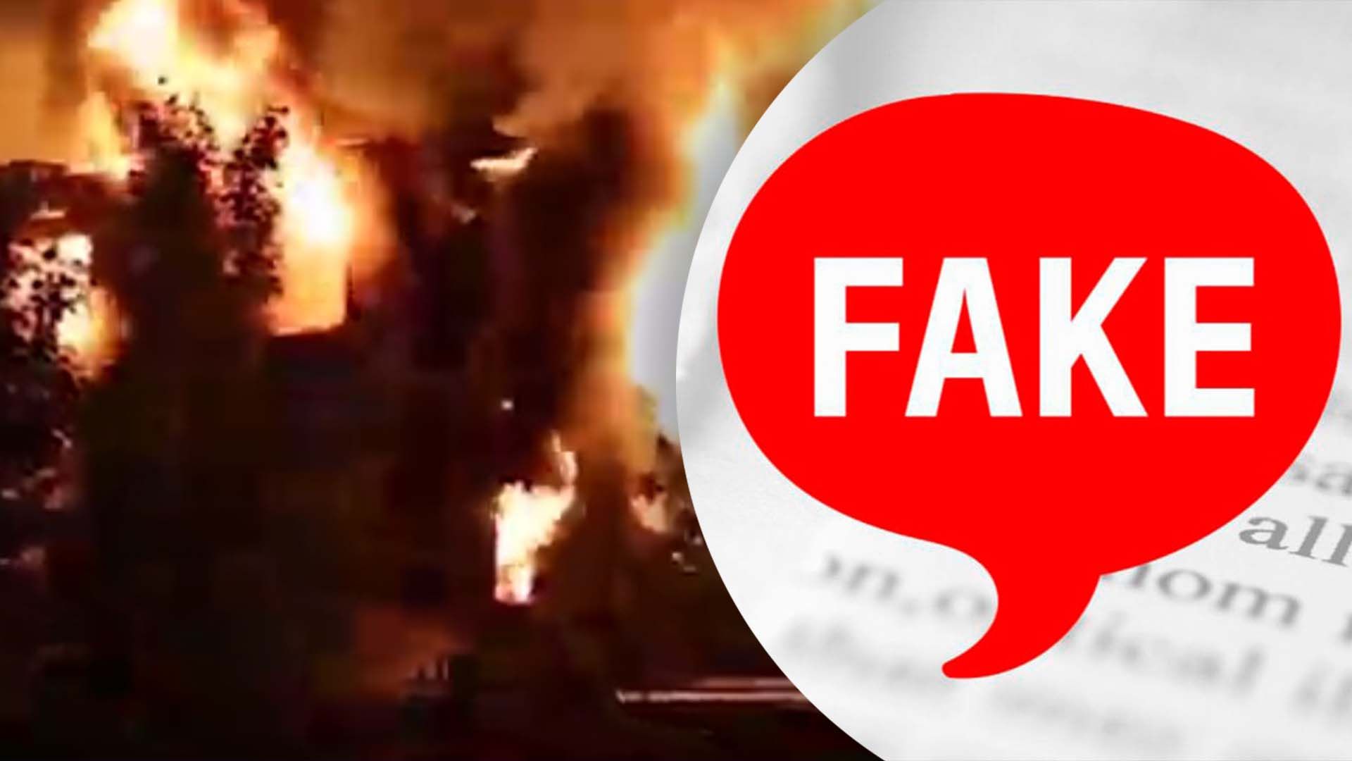 Що відомо про фейки росіян Що відомо про фейки росіян