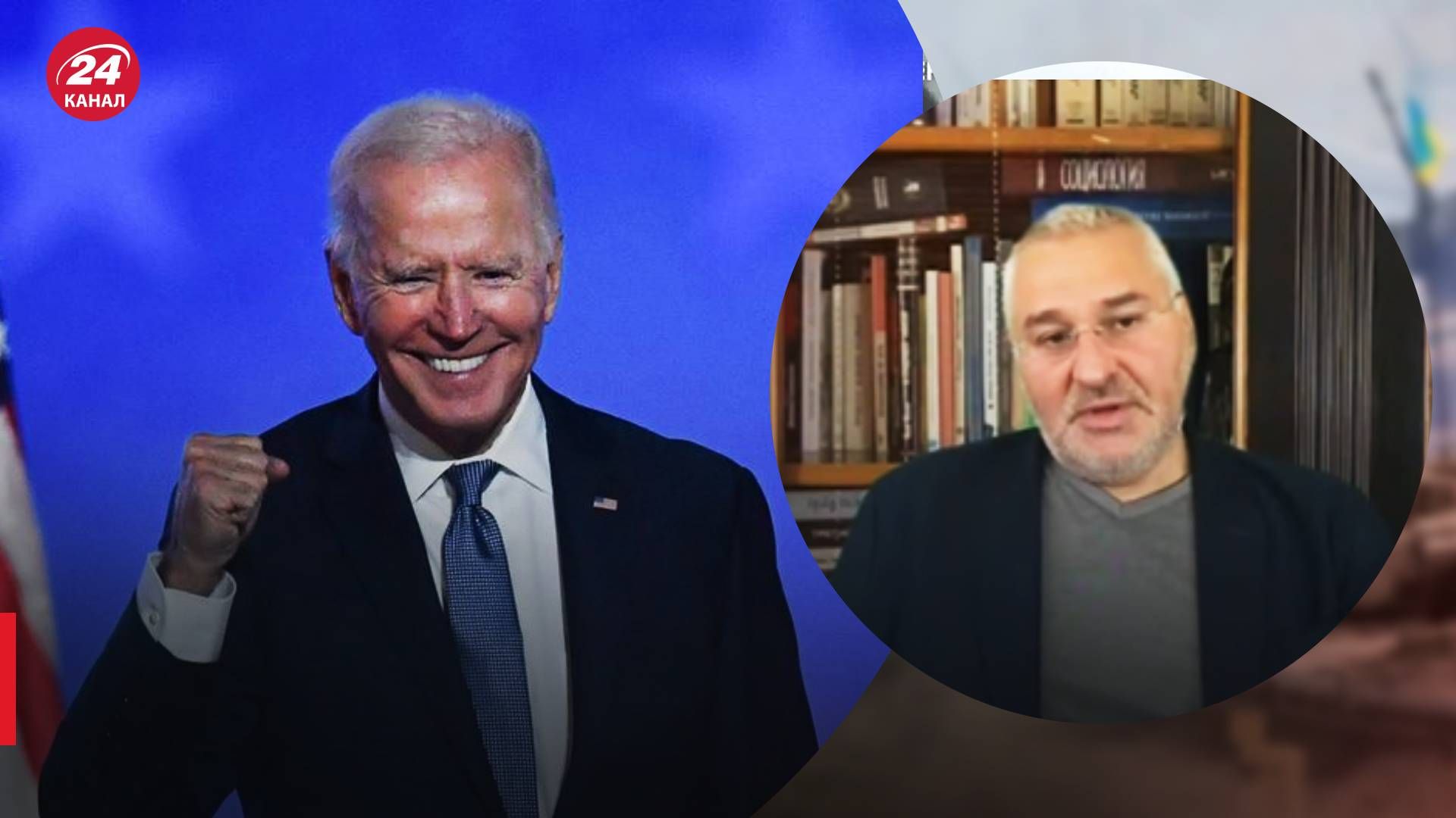 Візит Байдена до Польщі - Фейгін припустив, що він скаже - 24 Канал Візит Байдена до Польщі - Фейгін припустив, що він скаже - 24 Канал