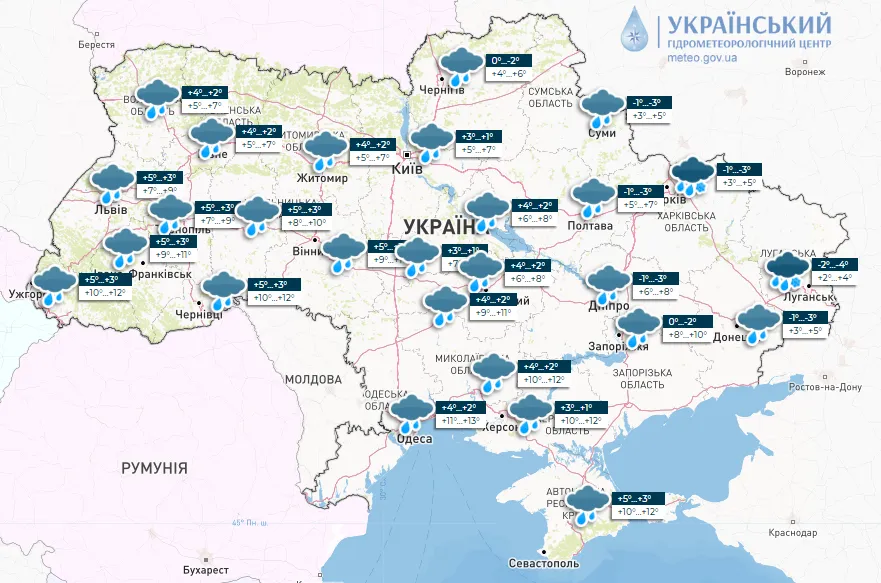 Прогноз погоды на 21 февраля. Прогноз погоды на 21 февраля.