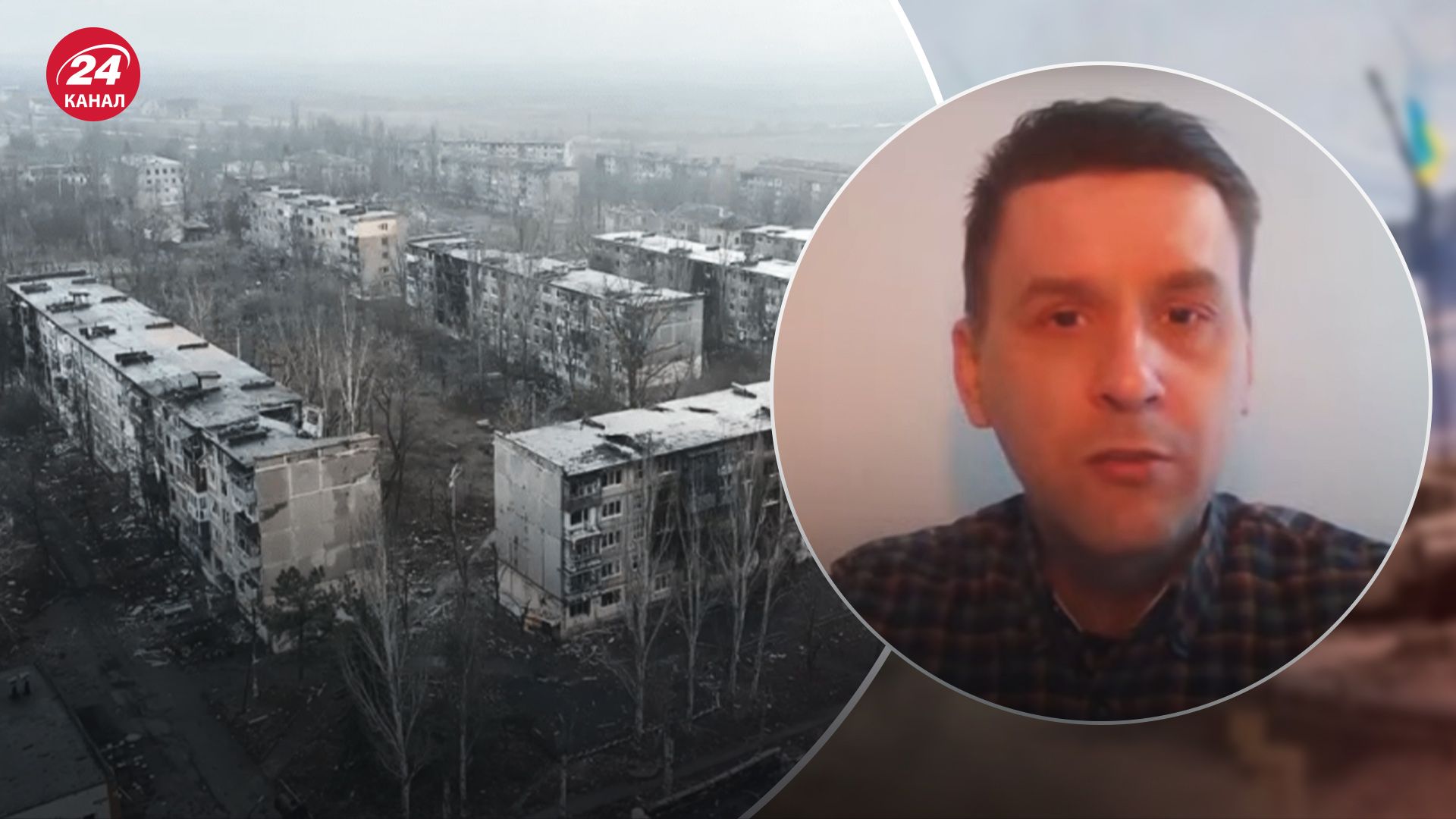 Росія не здатна широко наступати - Коваленко пояснив чому - 24 Канал Росія не здатна широко наступати - Коваленко пояснив чому - 24 Канал