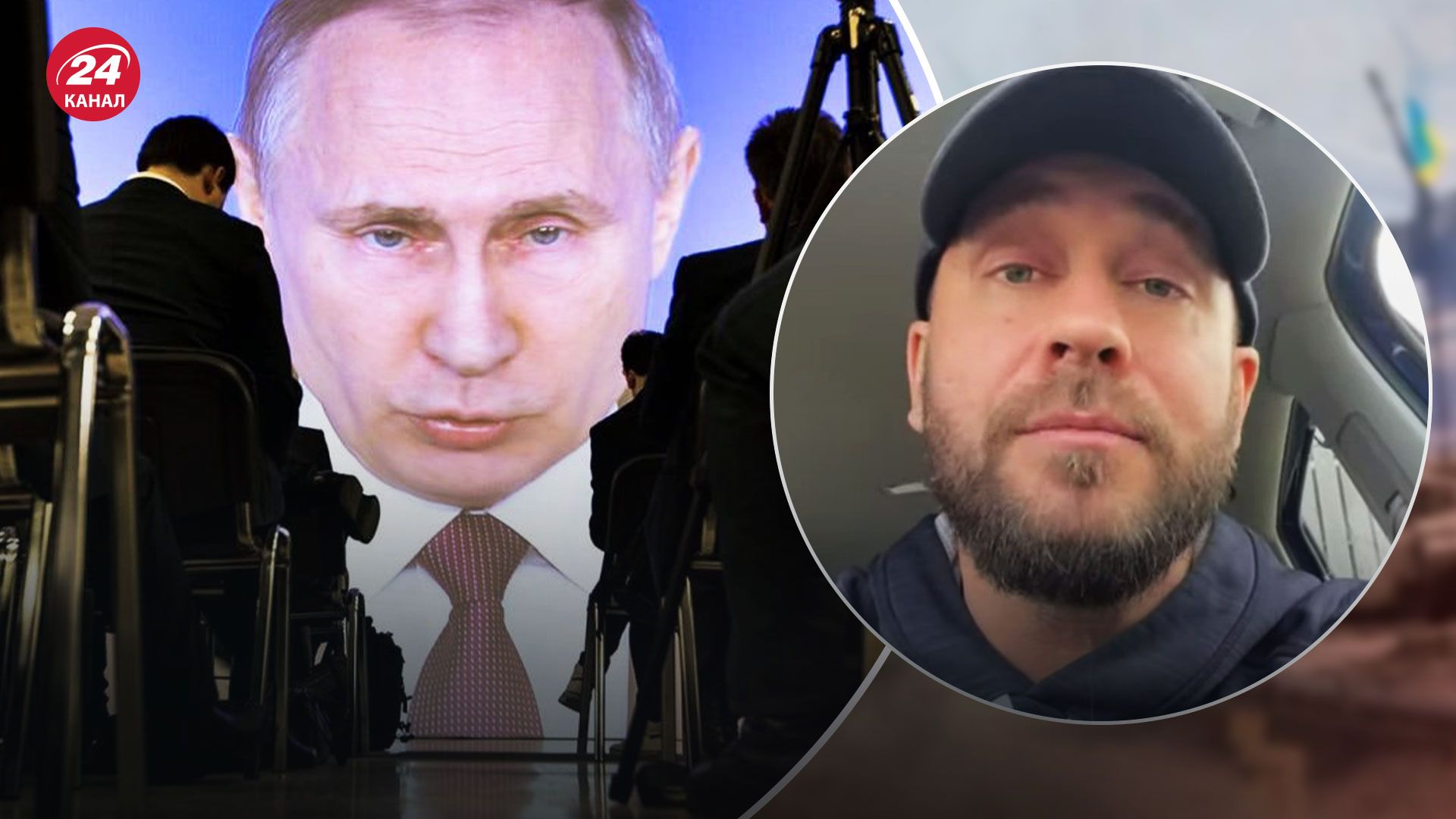 Обращение Путина 21 февраля – что он будет рассказывать под годовщину вторжения в Украину Обращение Путина 21 февраля – что он будет рассказывать под годовщину вторжения в Украину