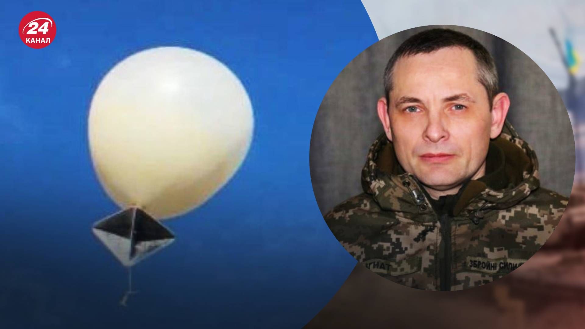 Воздушные шары в небе над Украиной - почему россияне используют воздушные шары