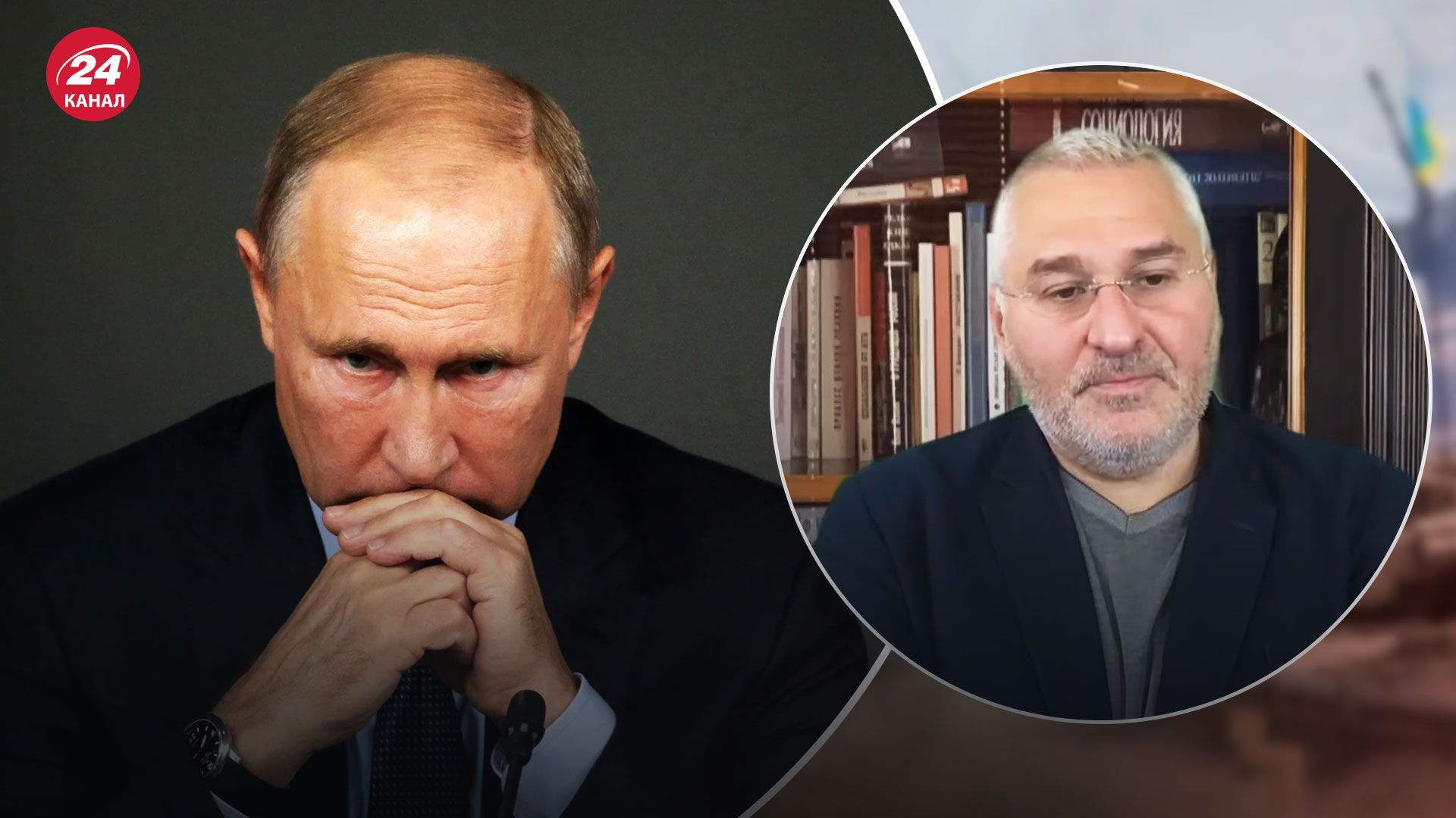 Чи можуть російські еліти прибрати Путіна – думка Фейгіна - 24 Канал Чи можуть російські еліти прибрати Путіна – думка Фейгіна - 24 Канал