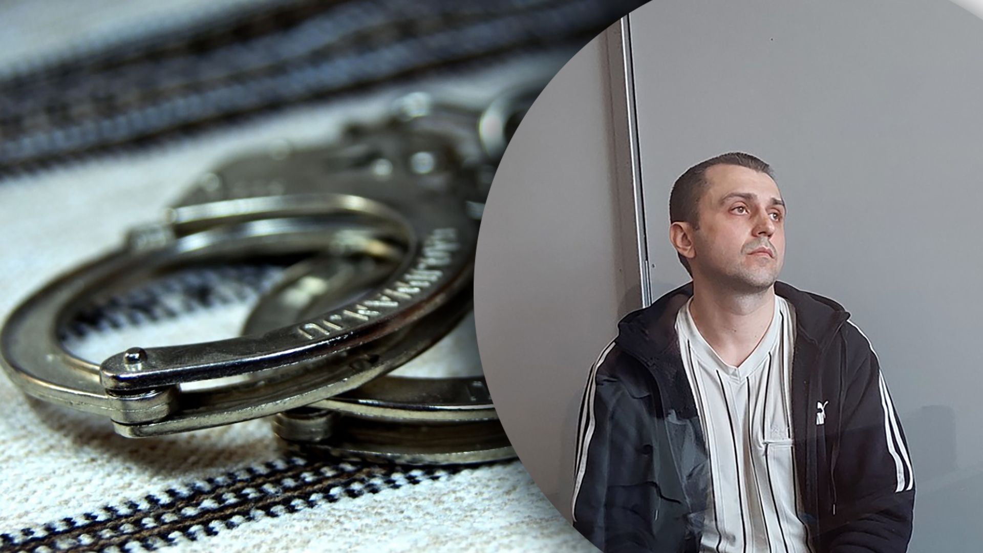 Допомагав росіянам - працівника СБУ засудили у Львові